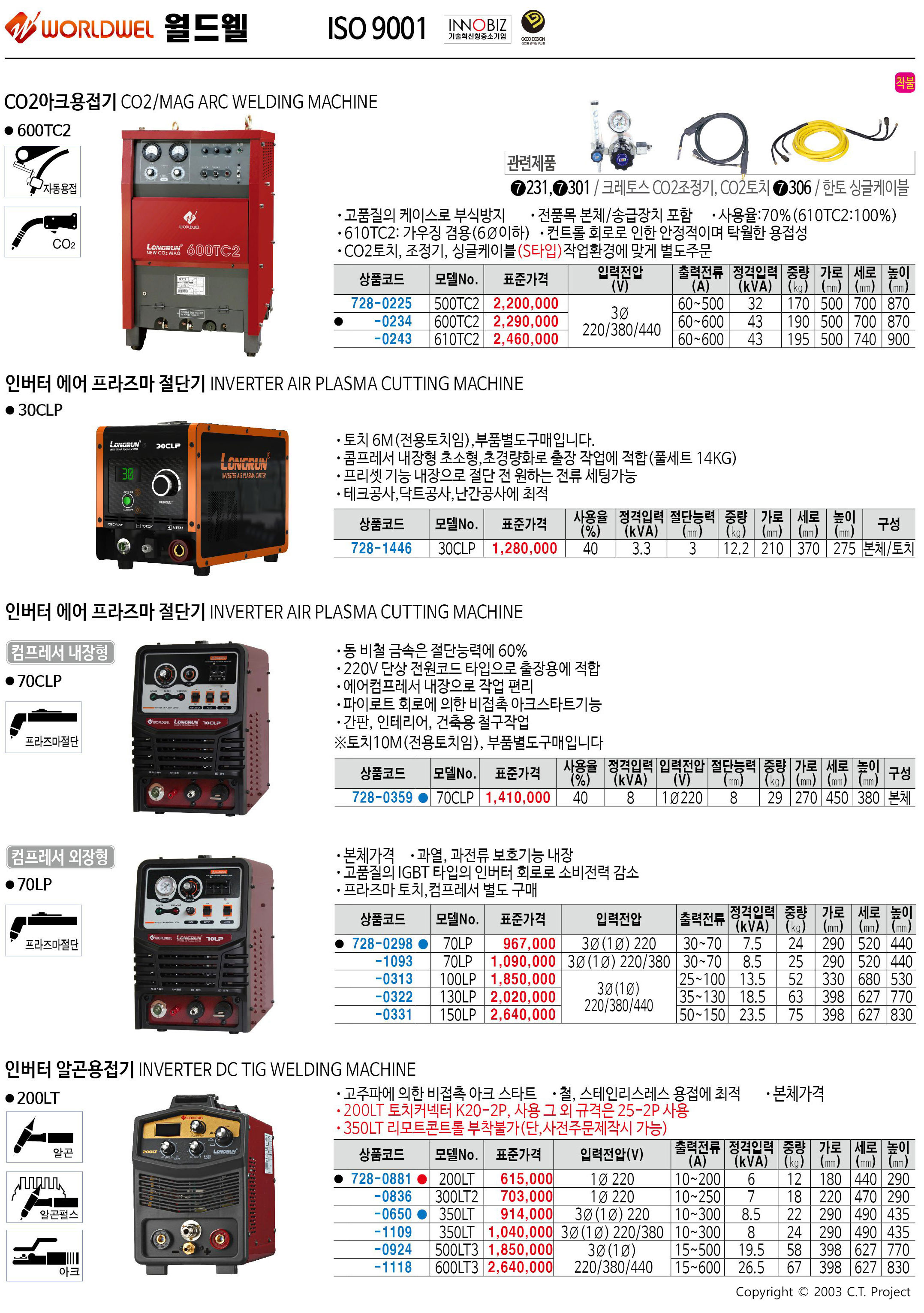 카탈로그 이미지