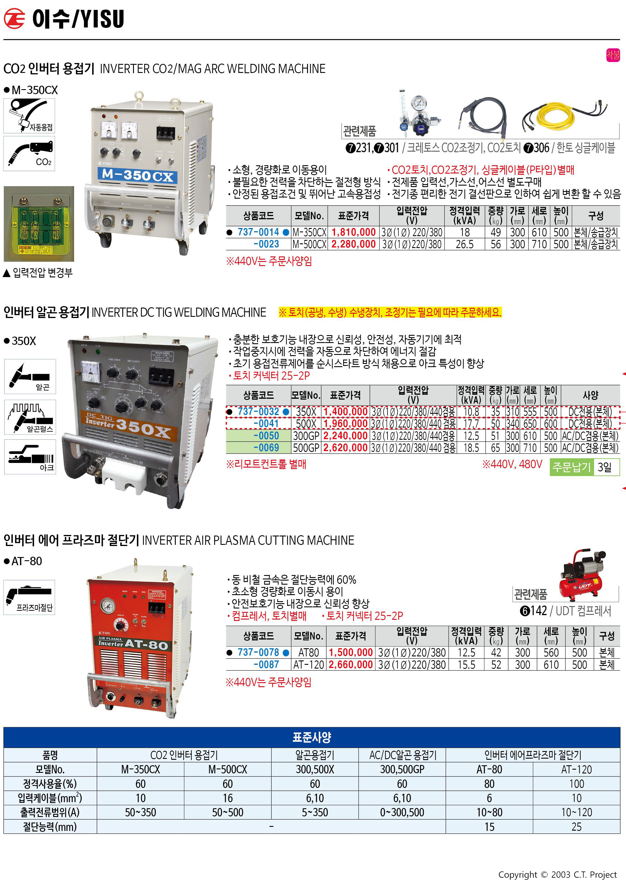카탈로그 이미지