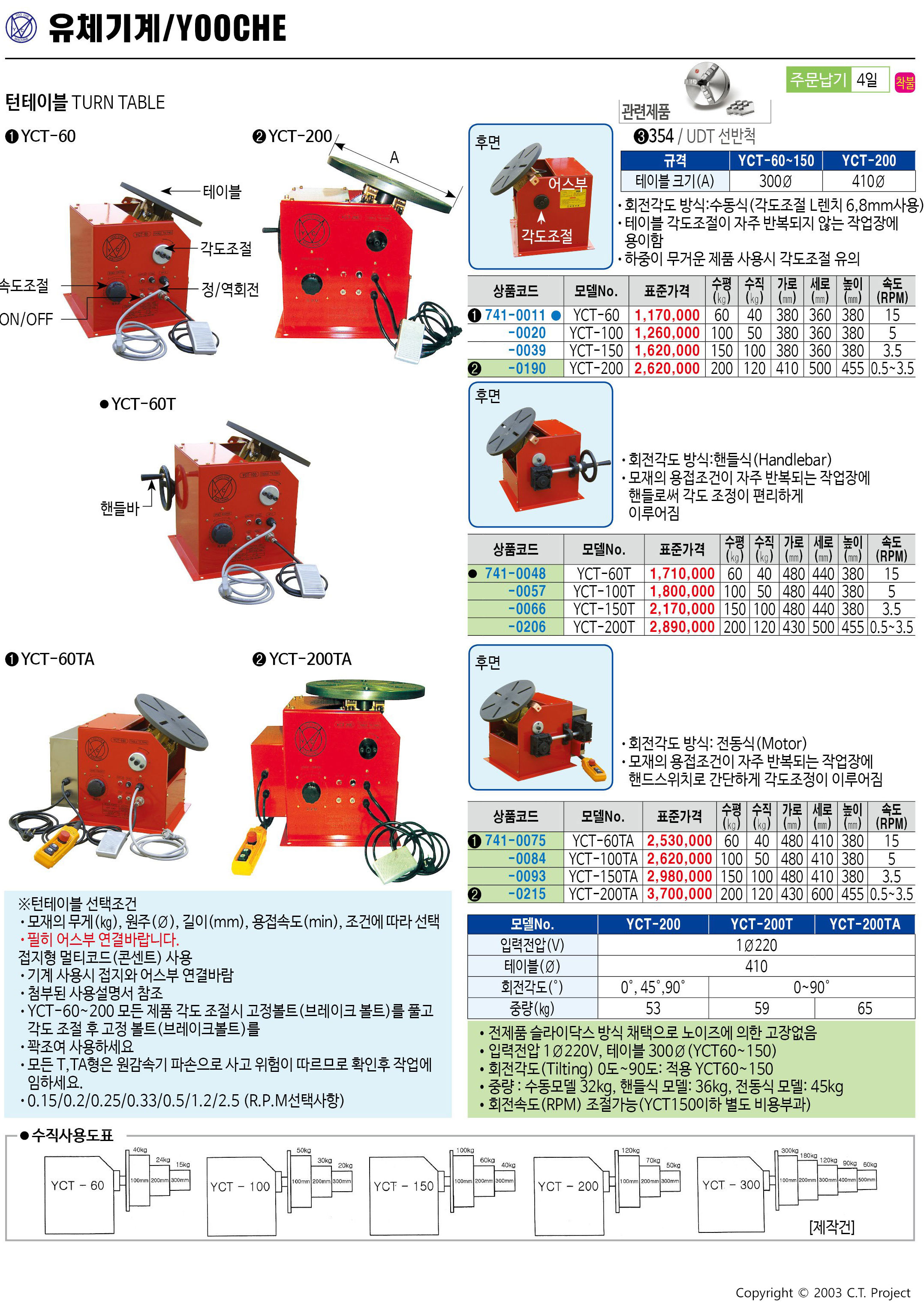 카탈로그 이미지