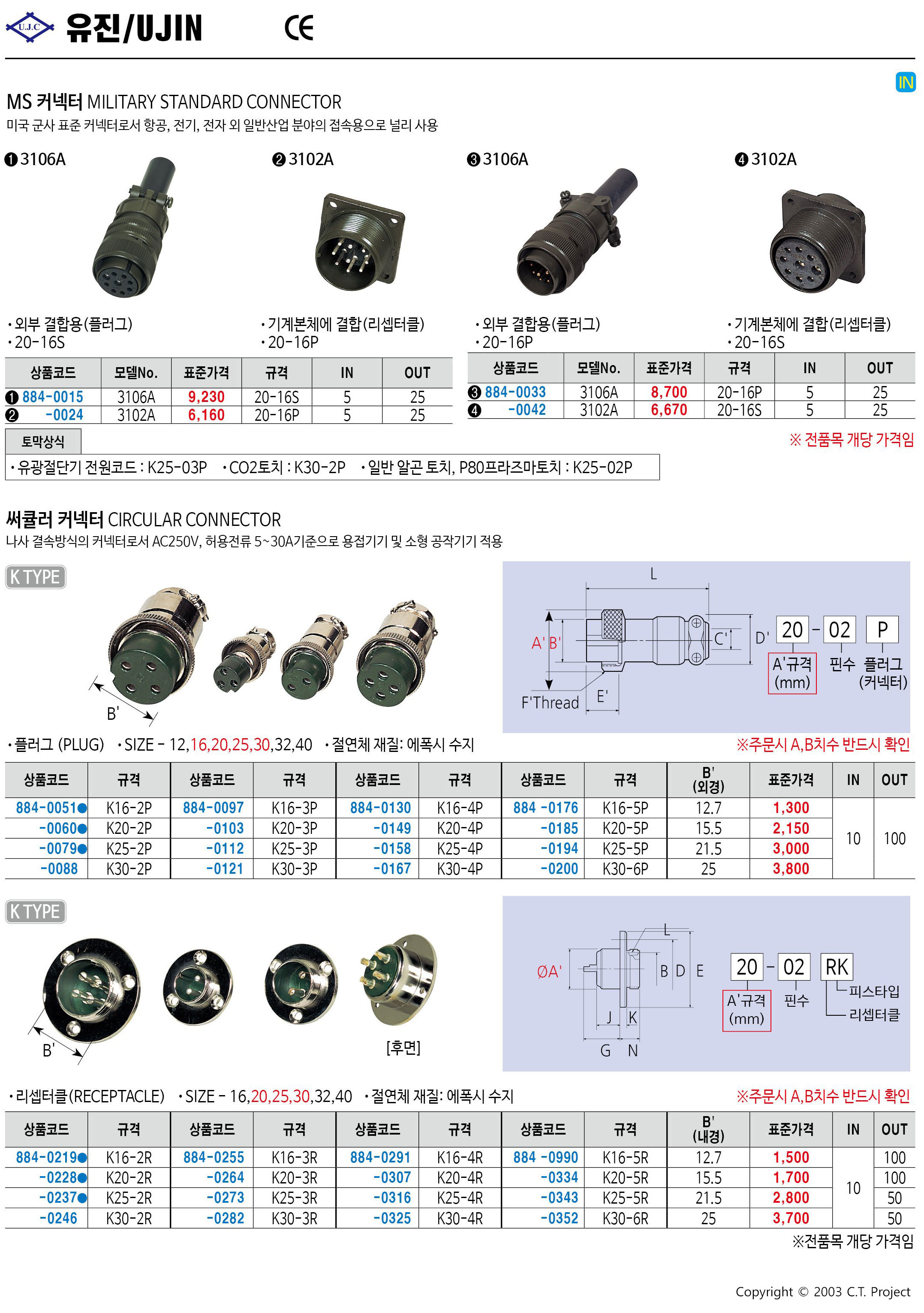 카탈로그 이미지