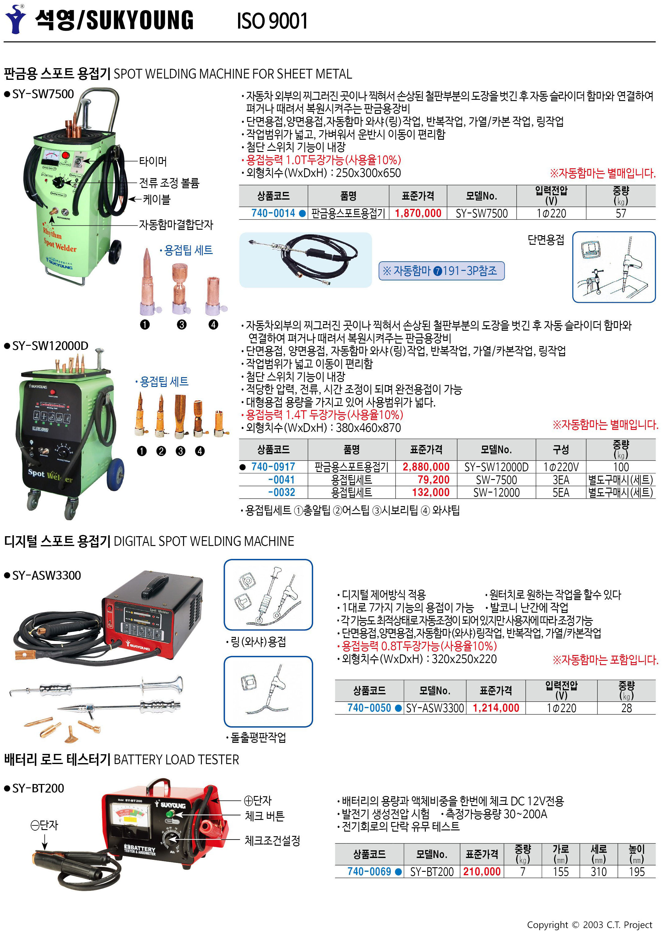 카탈로그 이미지