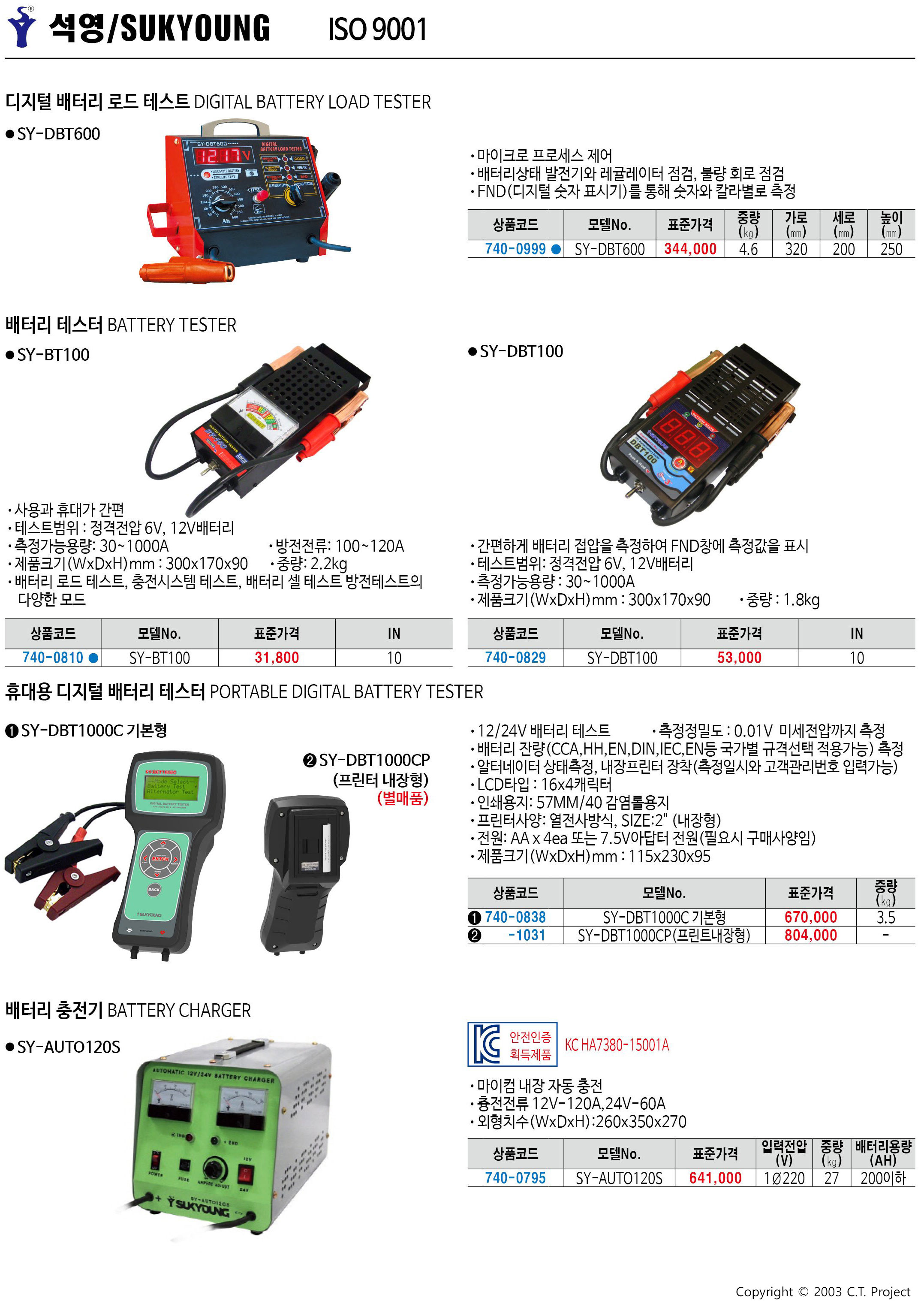 카탈로그 이미지