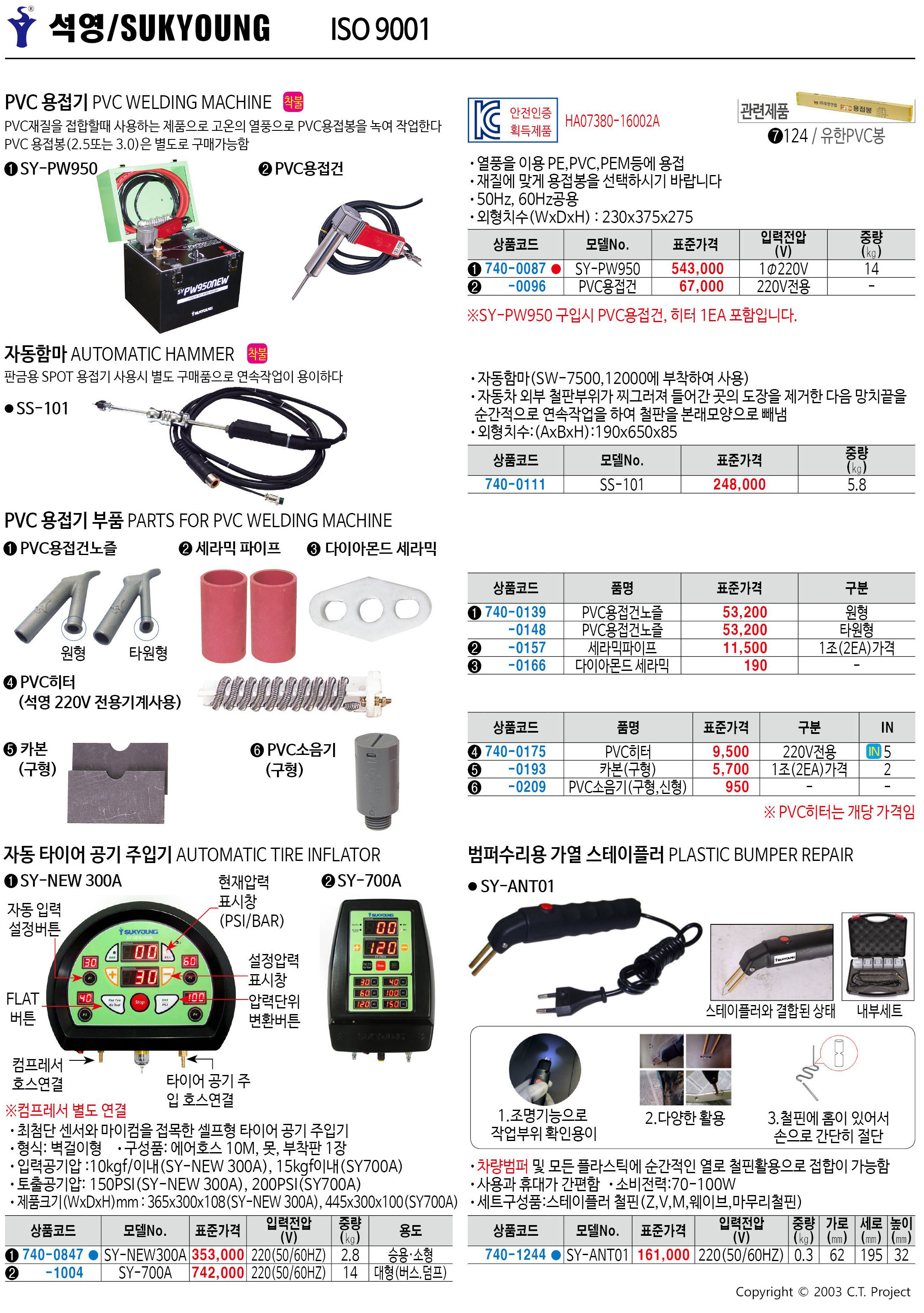 카탈로그 이미지