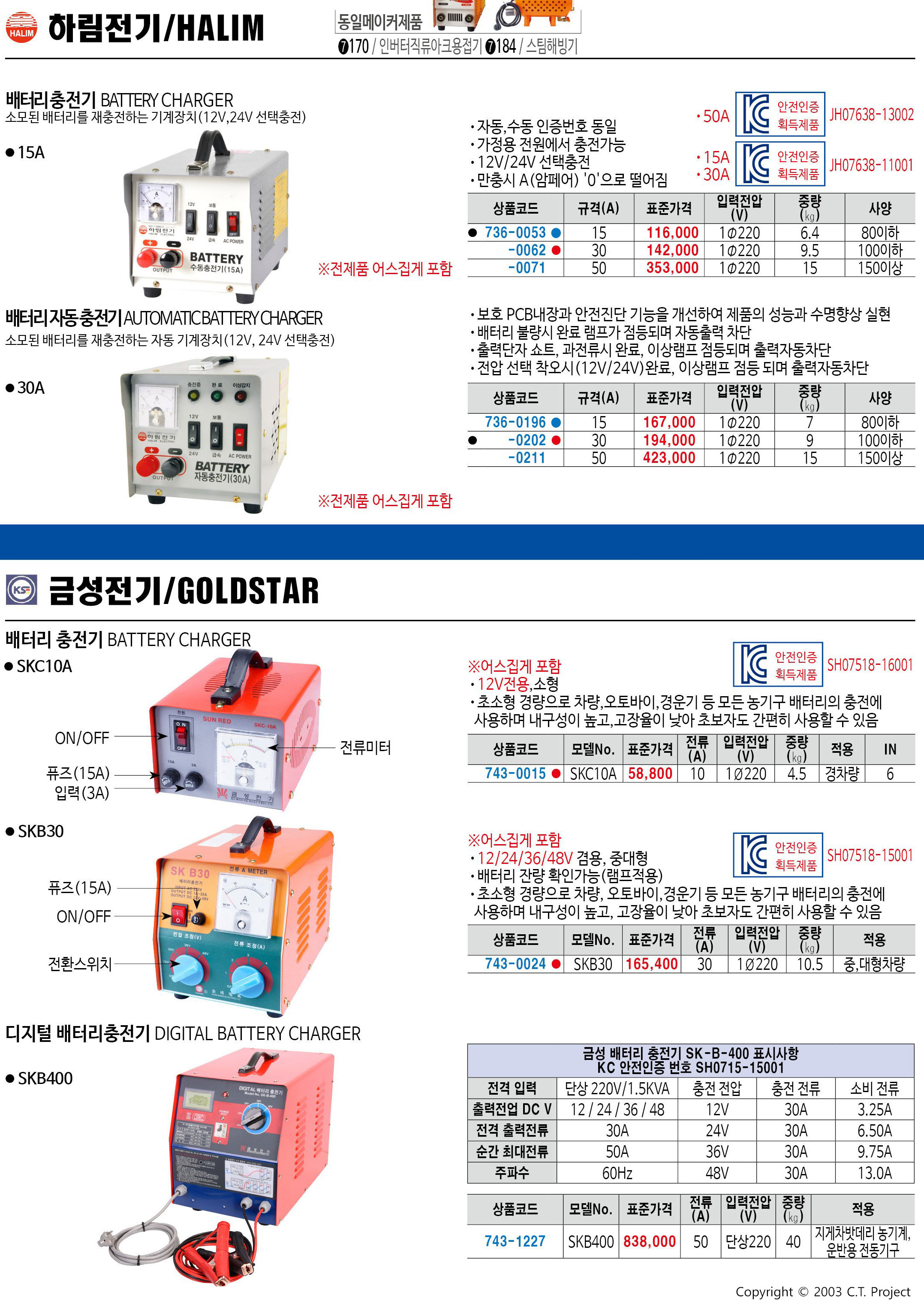 카탈로그 이미지