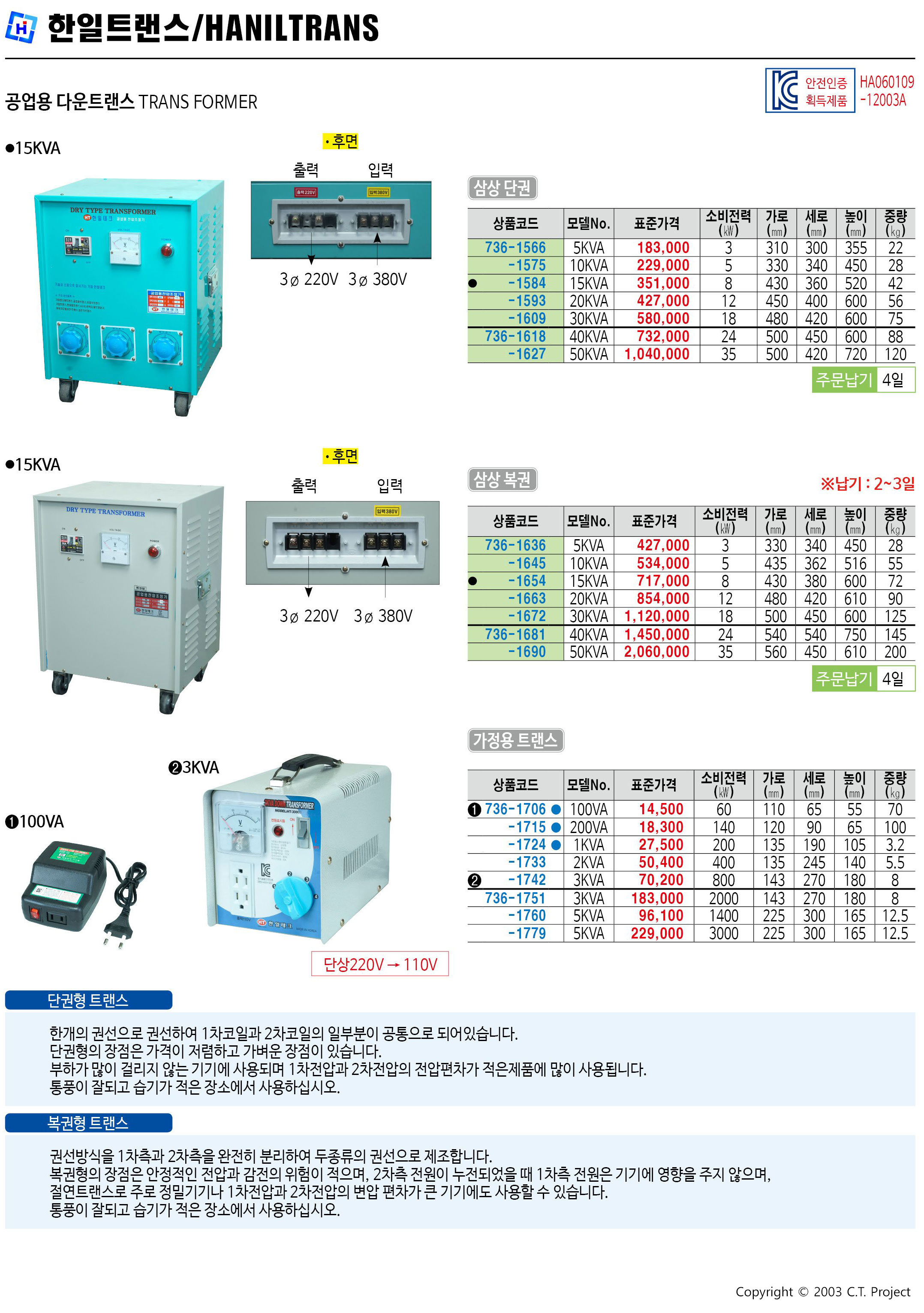 카탈로그 이미지