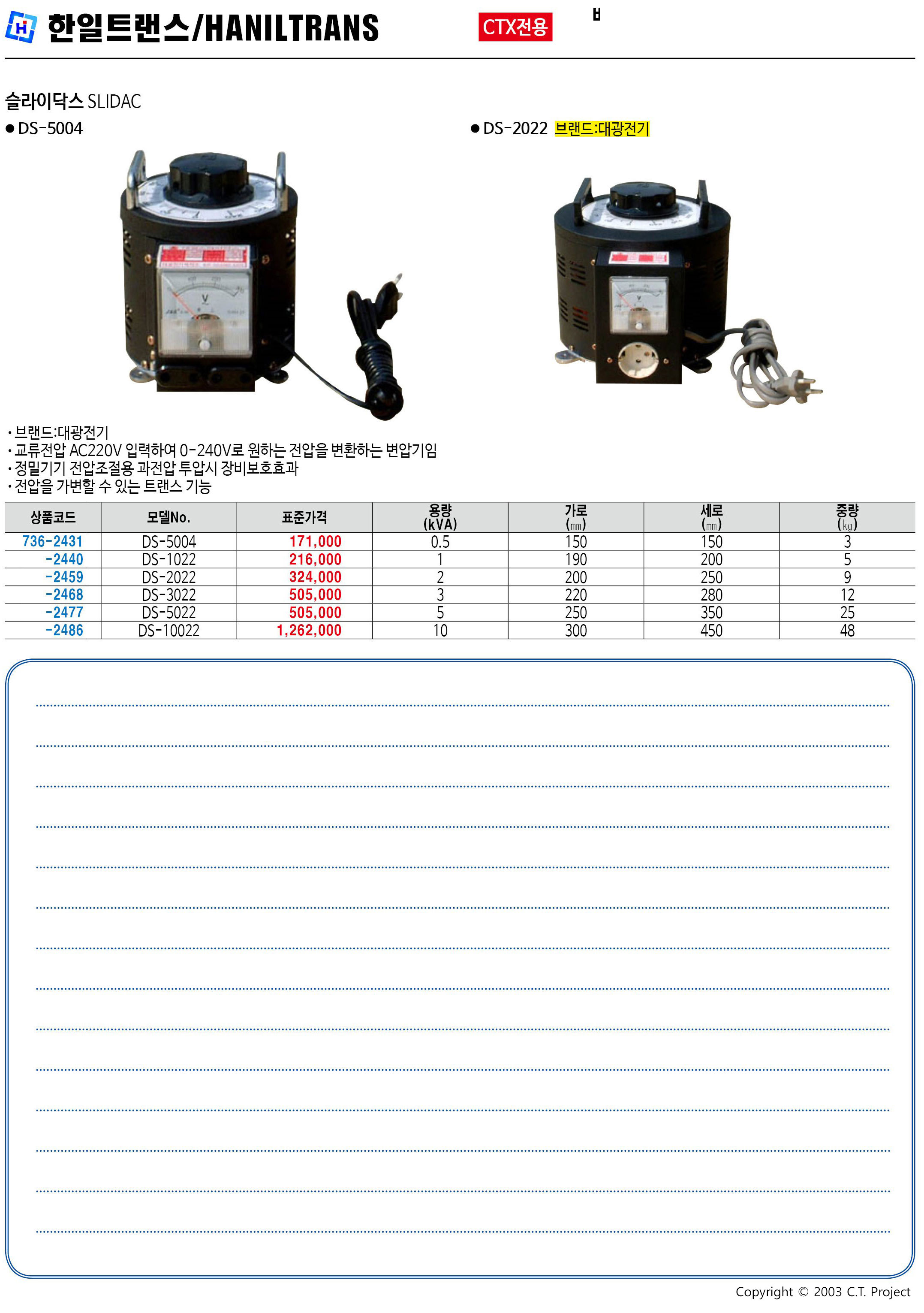 카탈로그 이미지