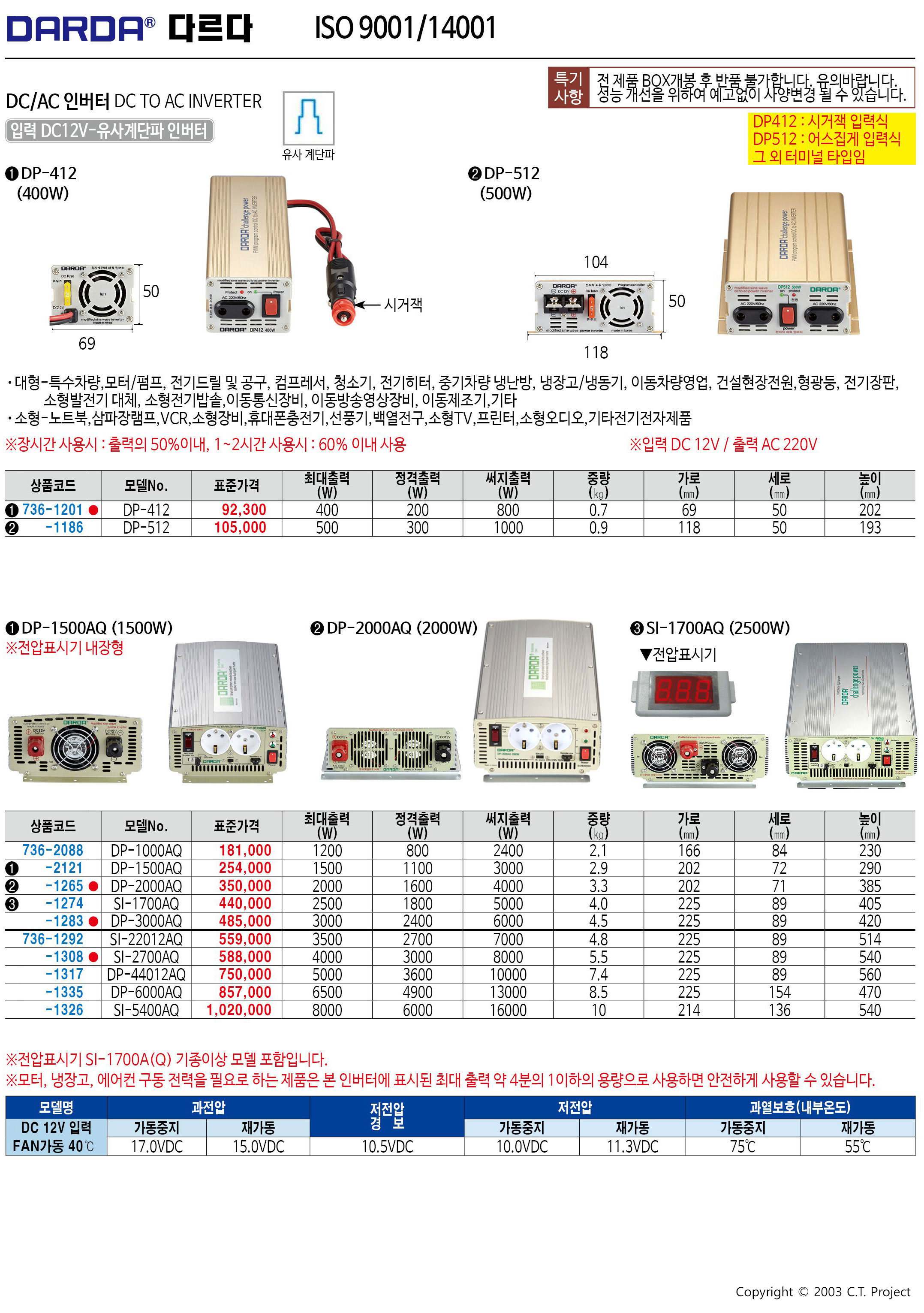 카탈로그 이미지