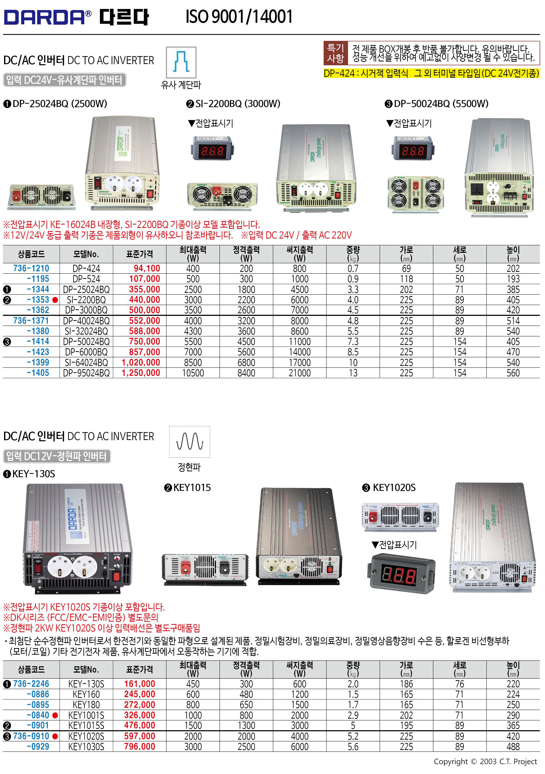 카탈로그 이미지