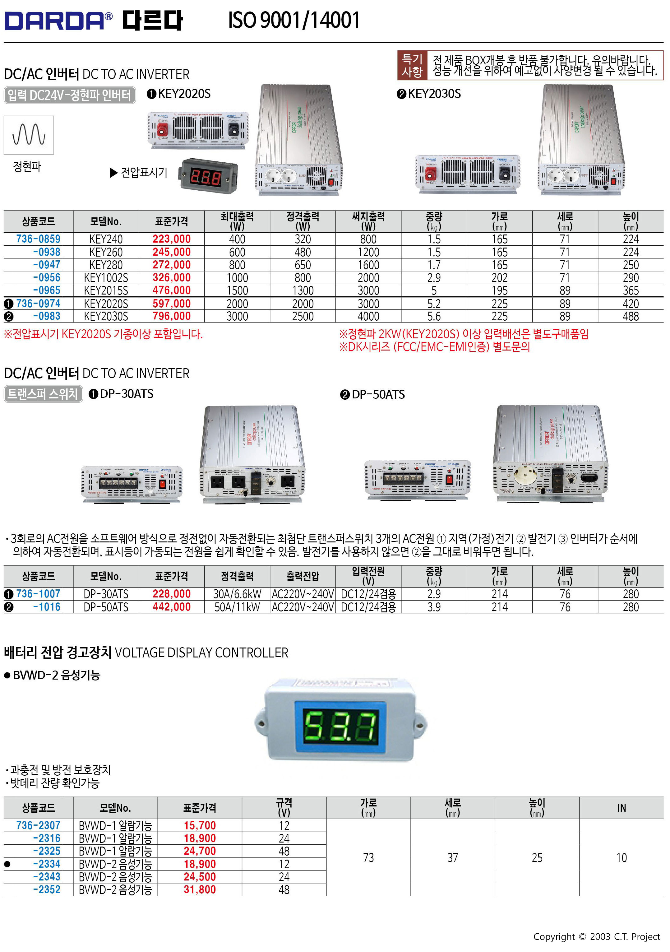 카탈로그 이미지