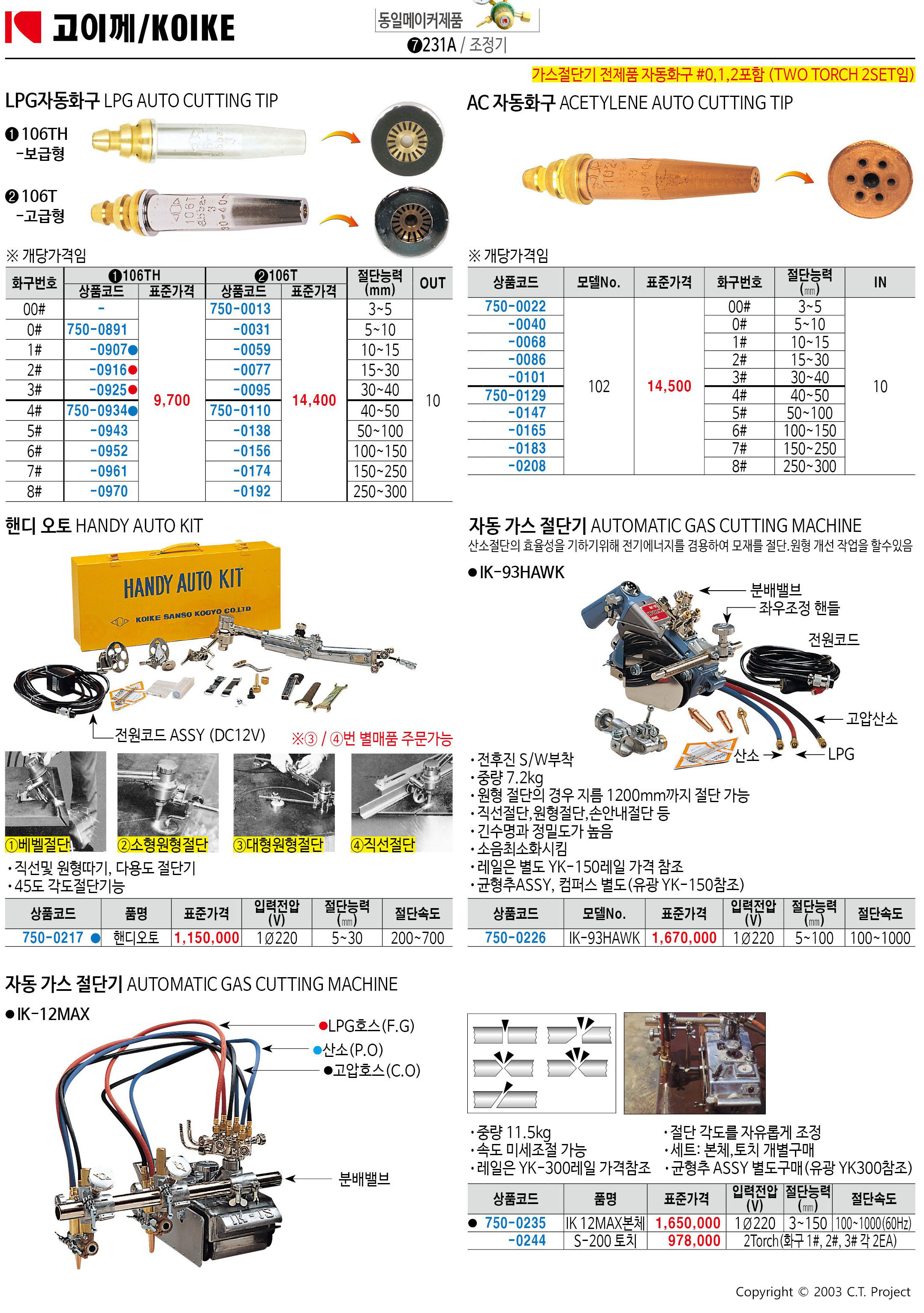 카탈로그 이미지