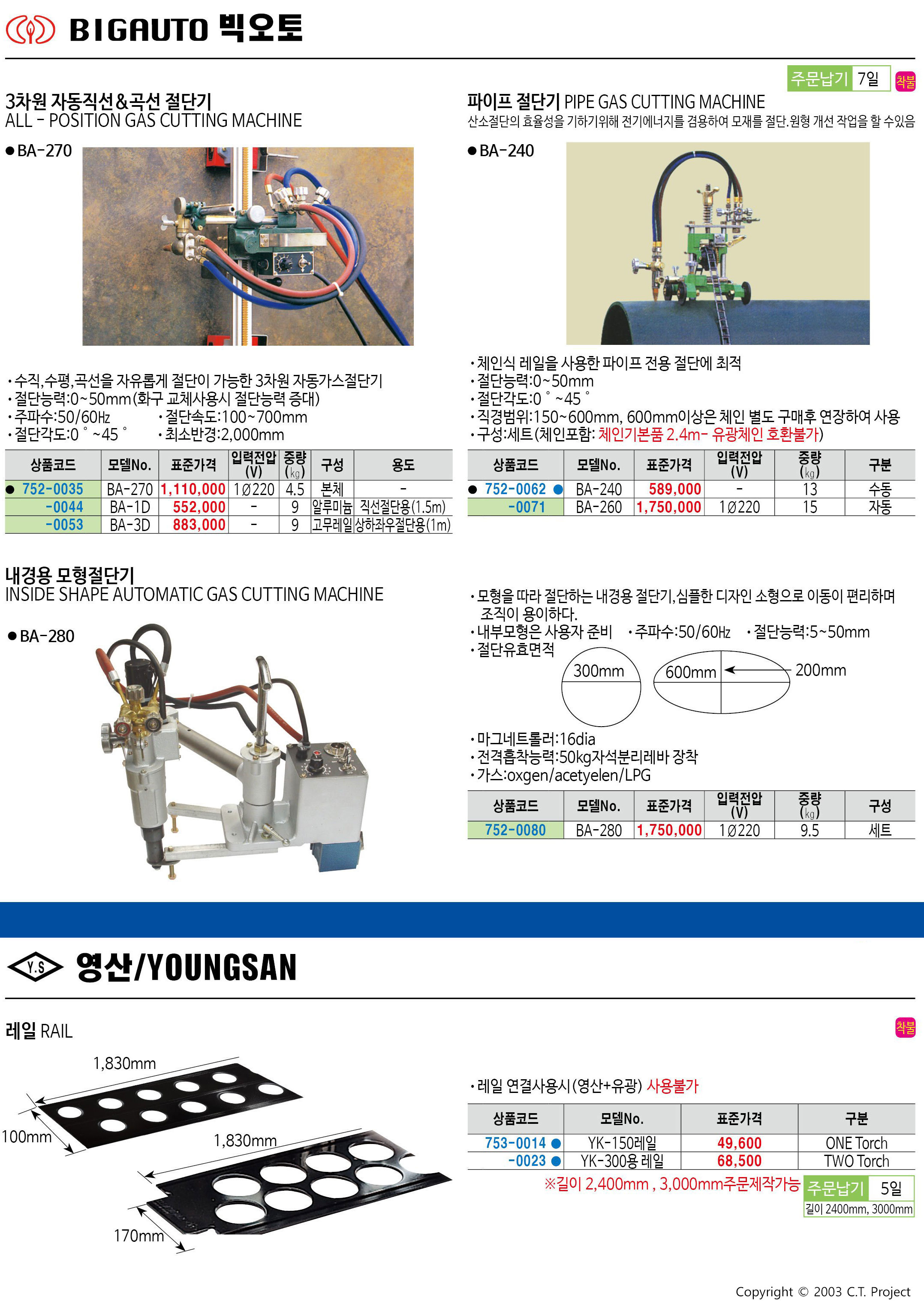 카탈로그 이미지