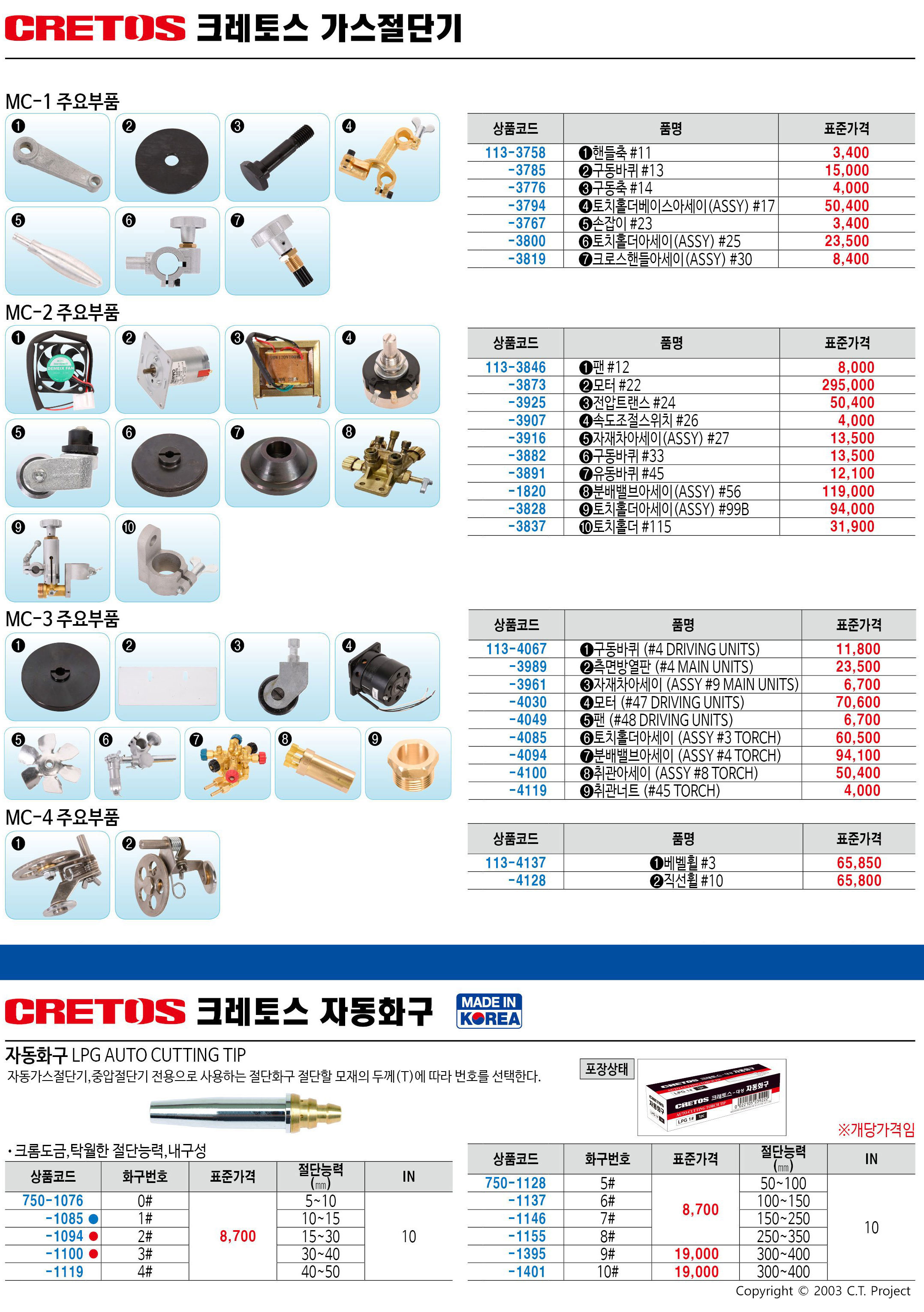 카탈로그 이미지