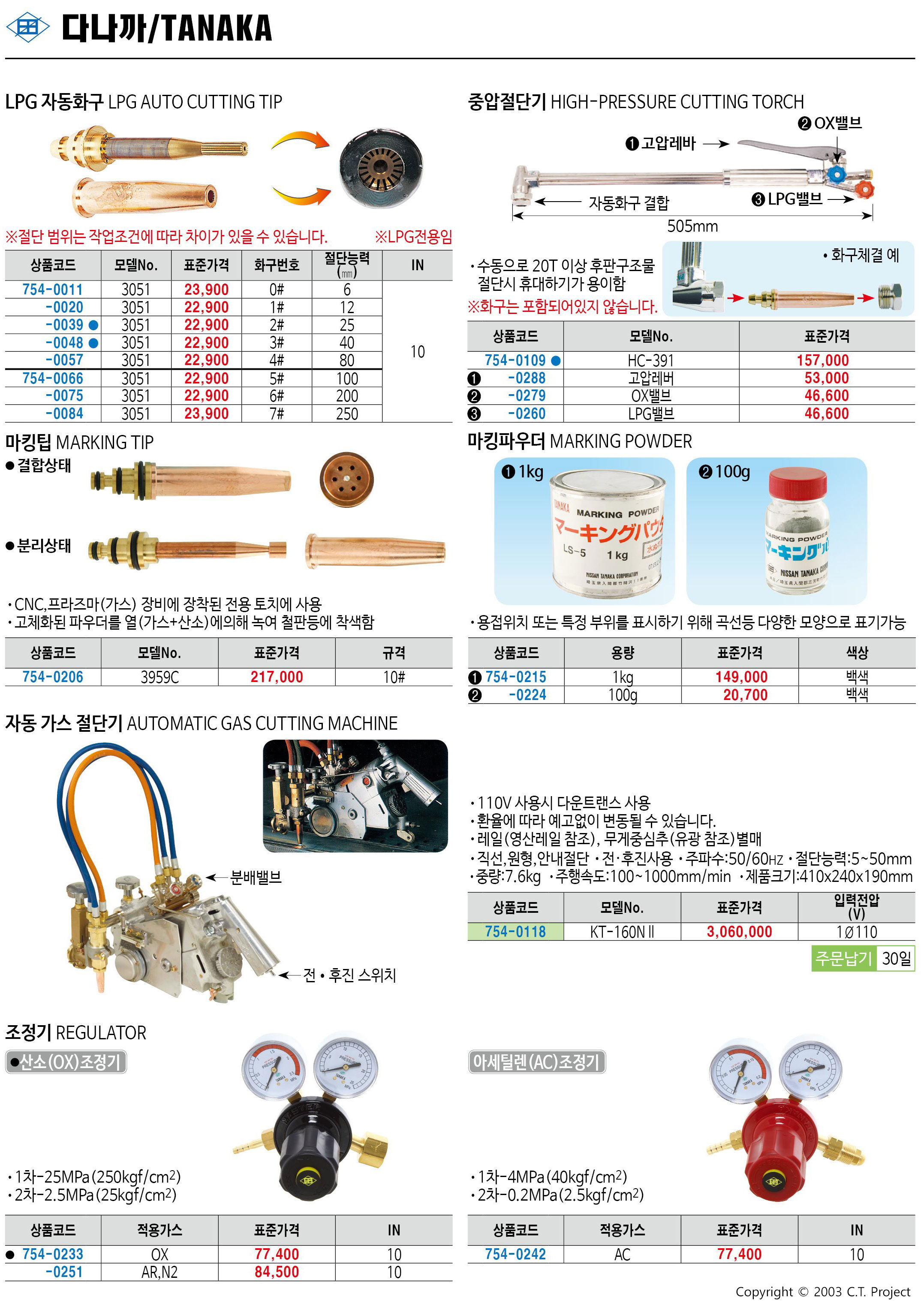 카탈로그 이미지