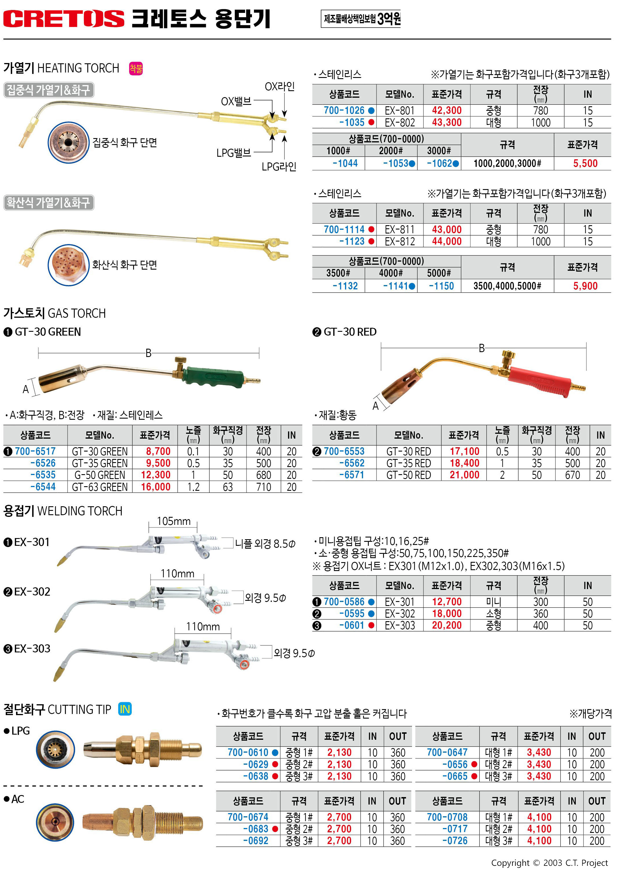카탈로그 이미지