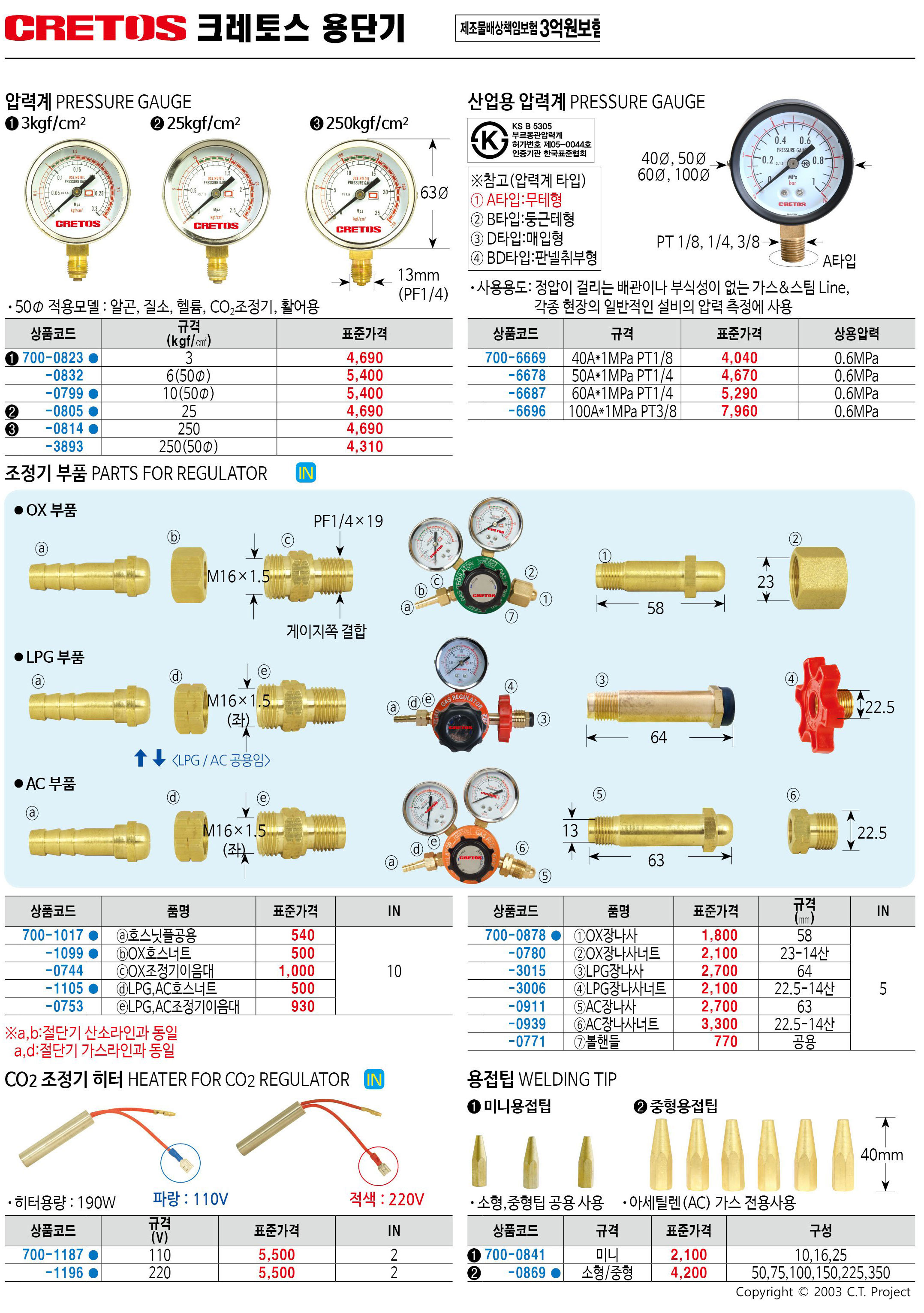 카탈로그 이미지