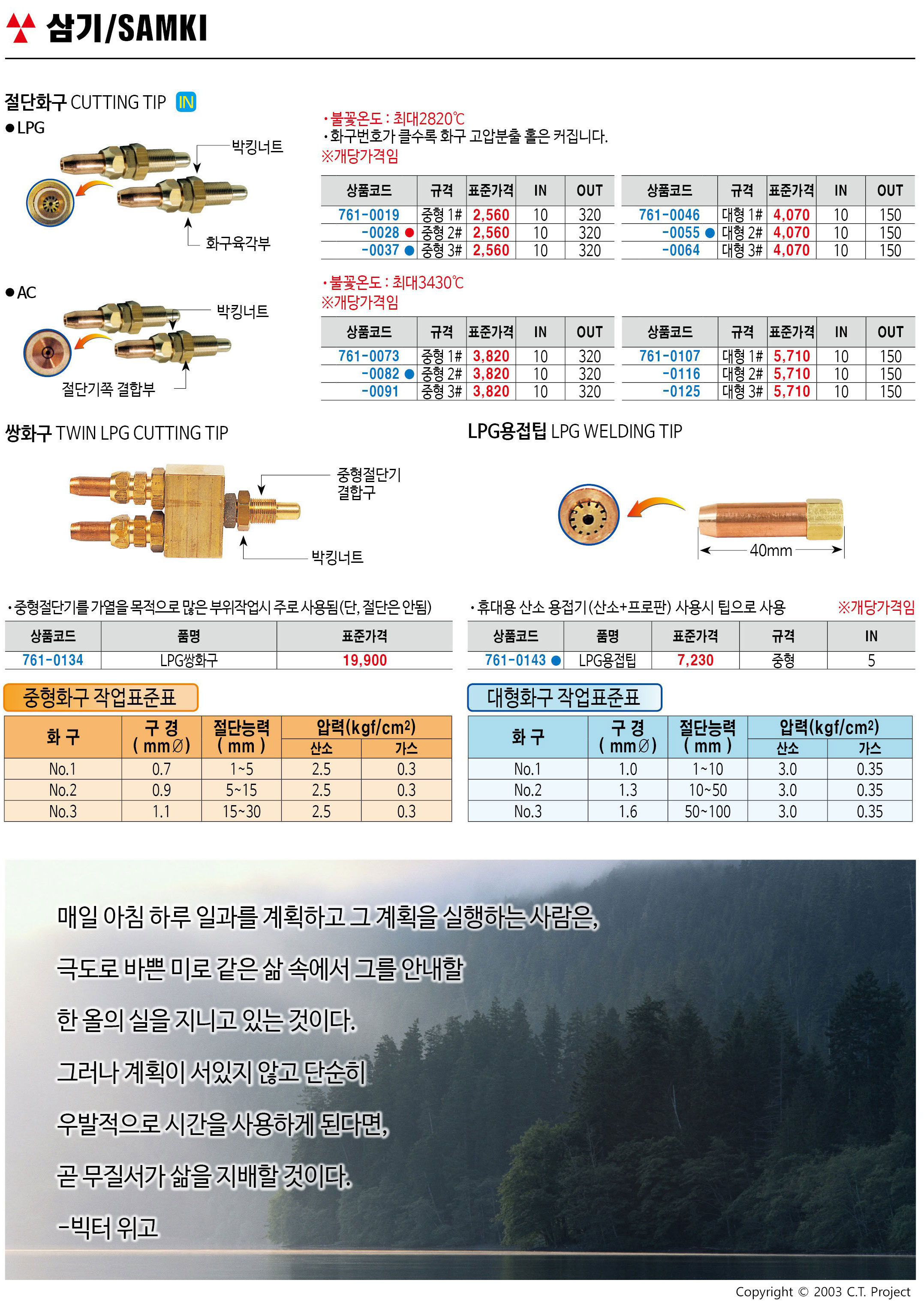 카탈로그 이미지