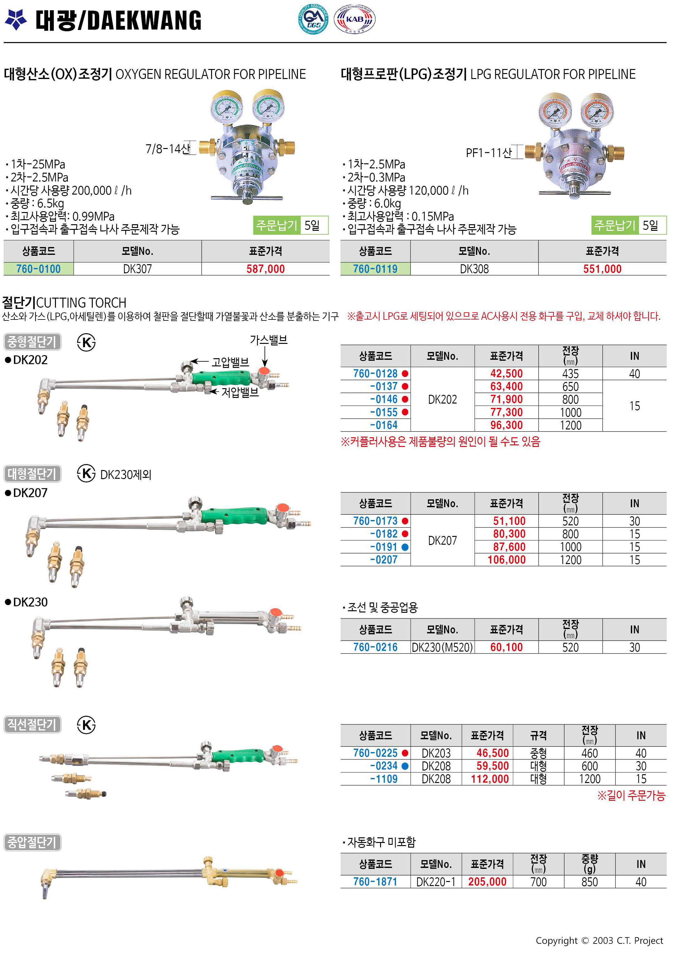 카탈로그 이미지