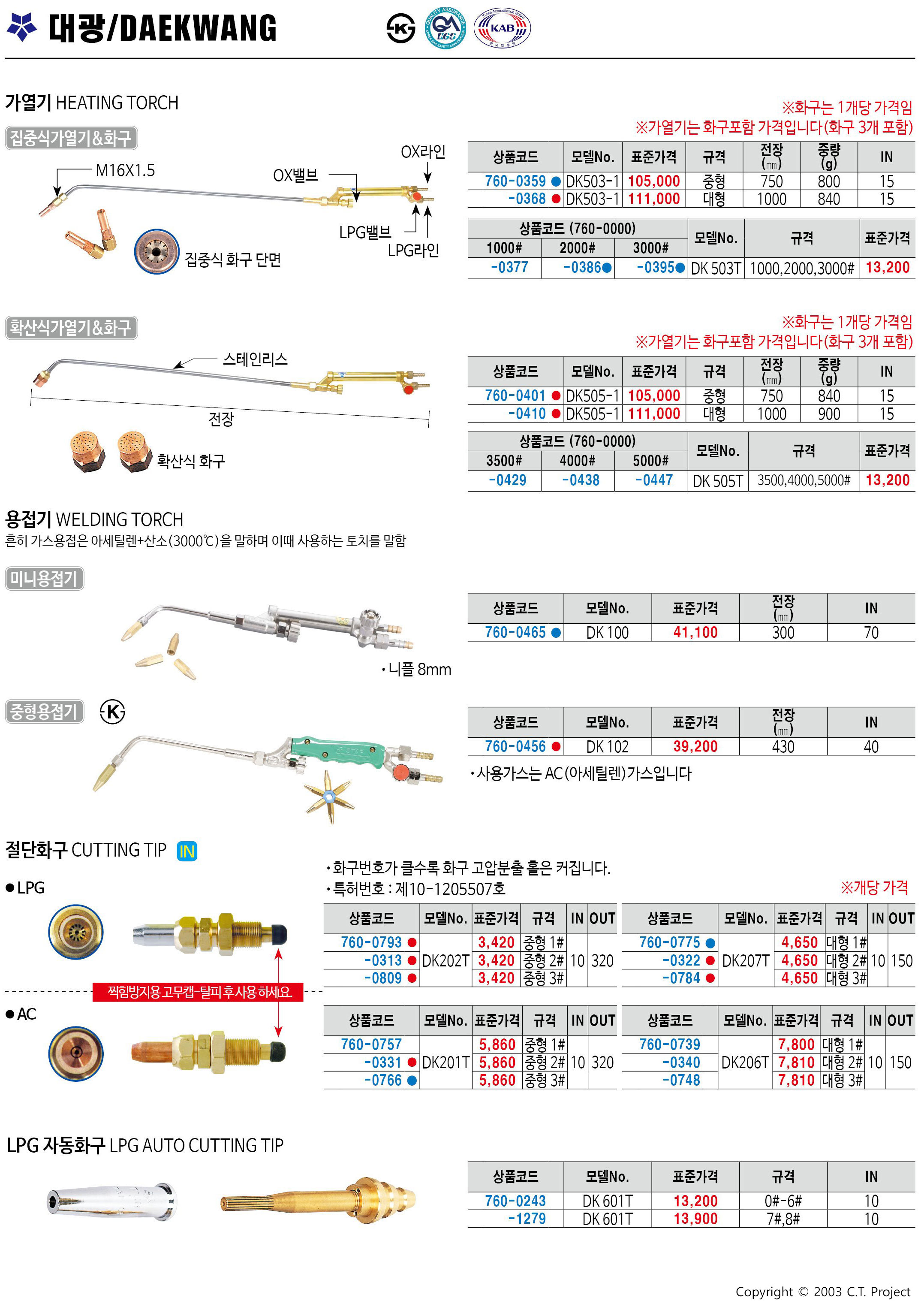 카탈로그 이미지