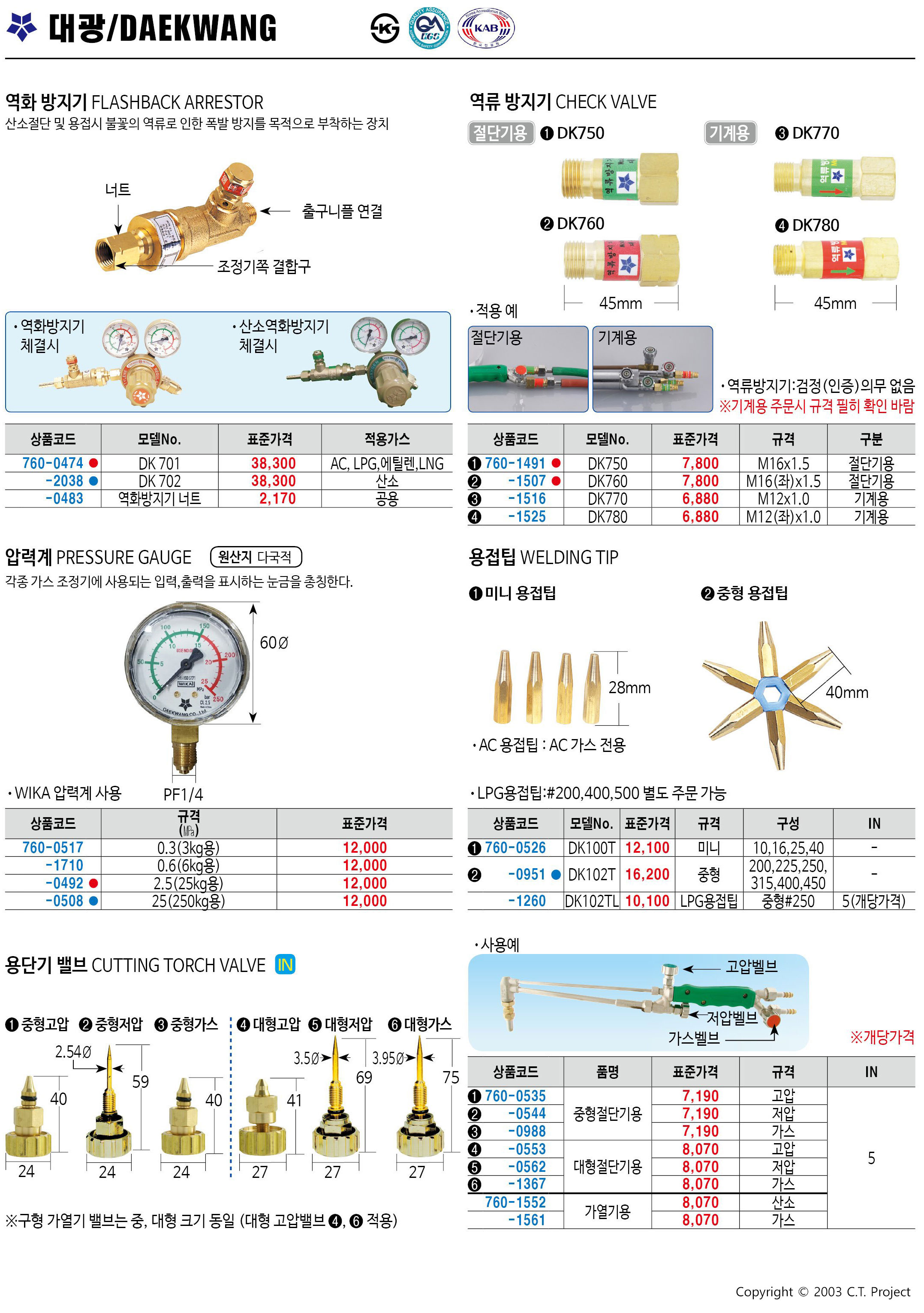 카탈로그 이미지