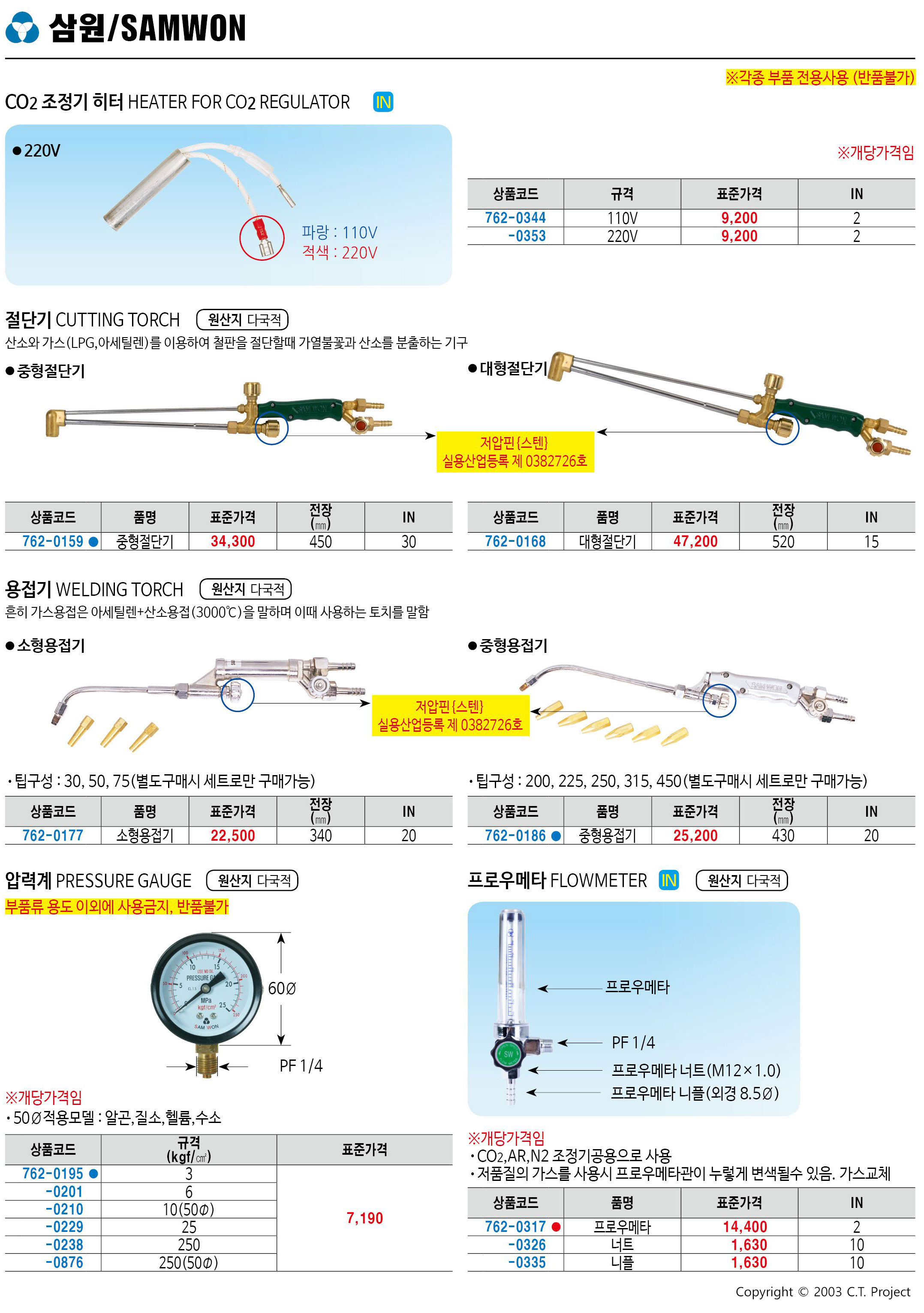 카탈로그 이미지