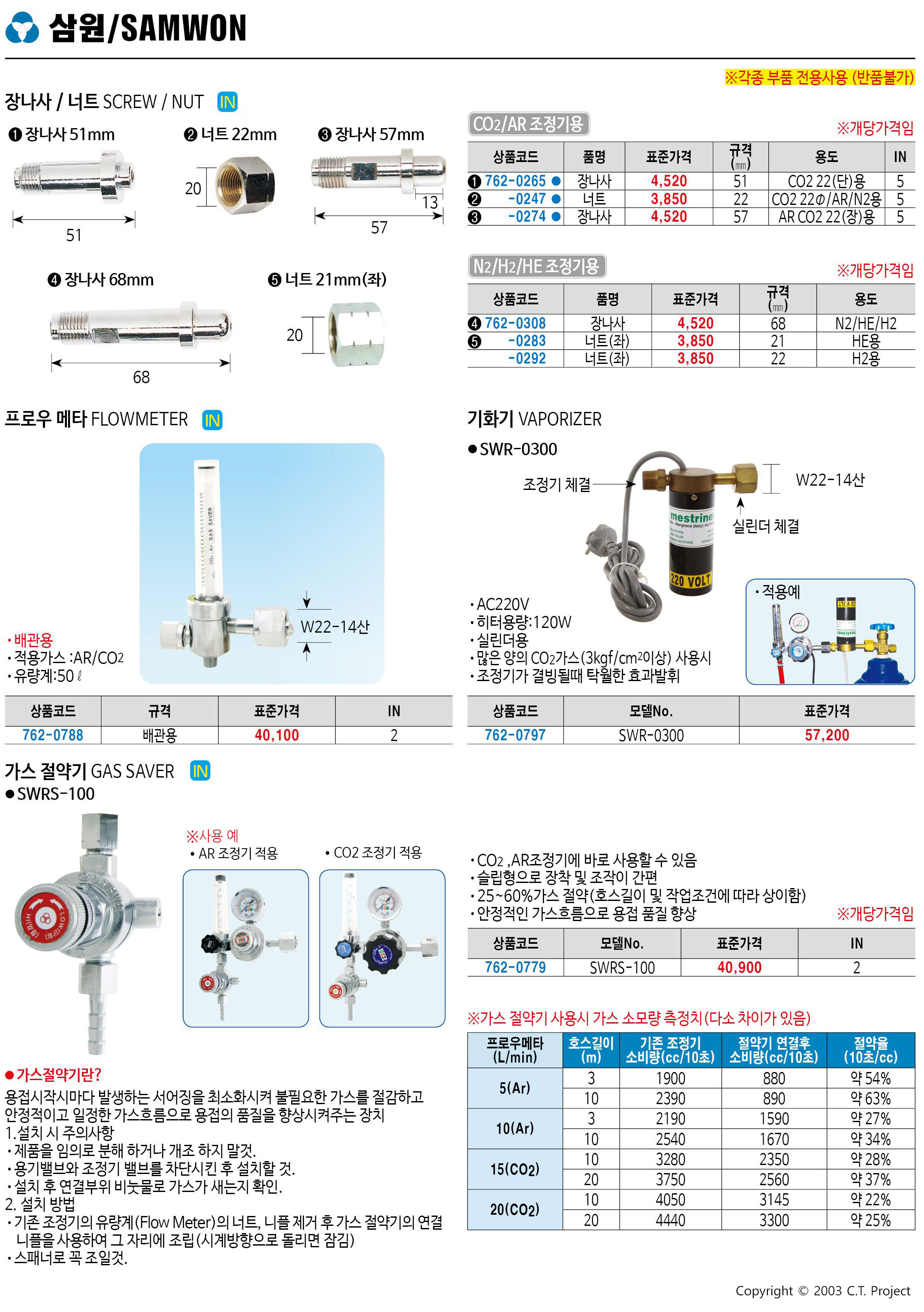 카탈로그 이미지