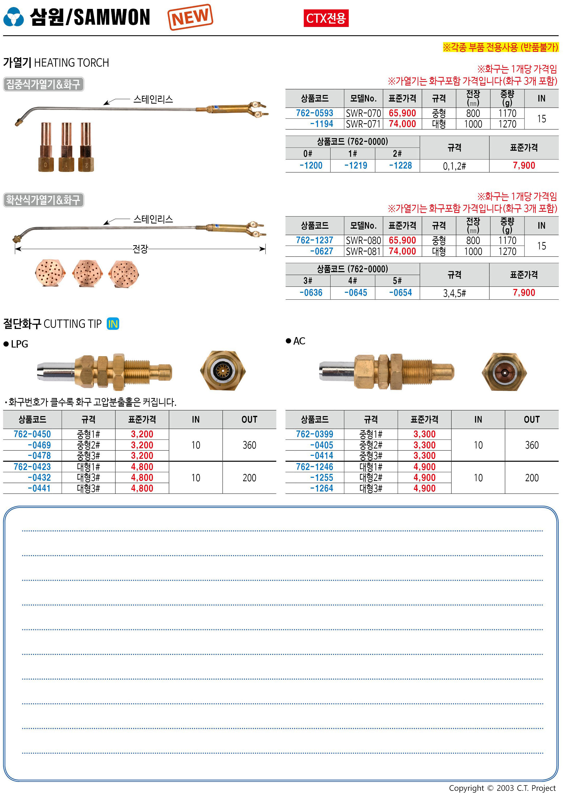 카탈로그 이미지