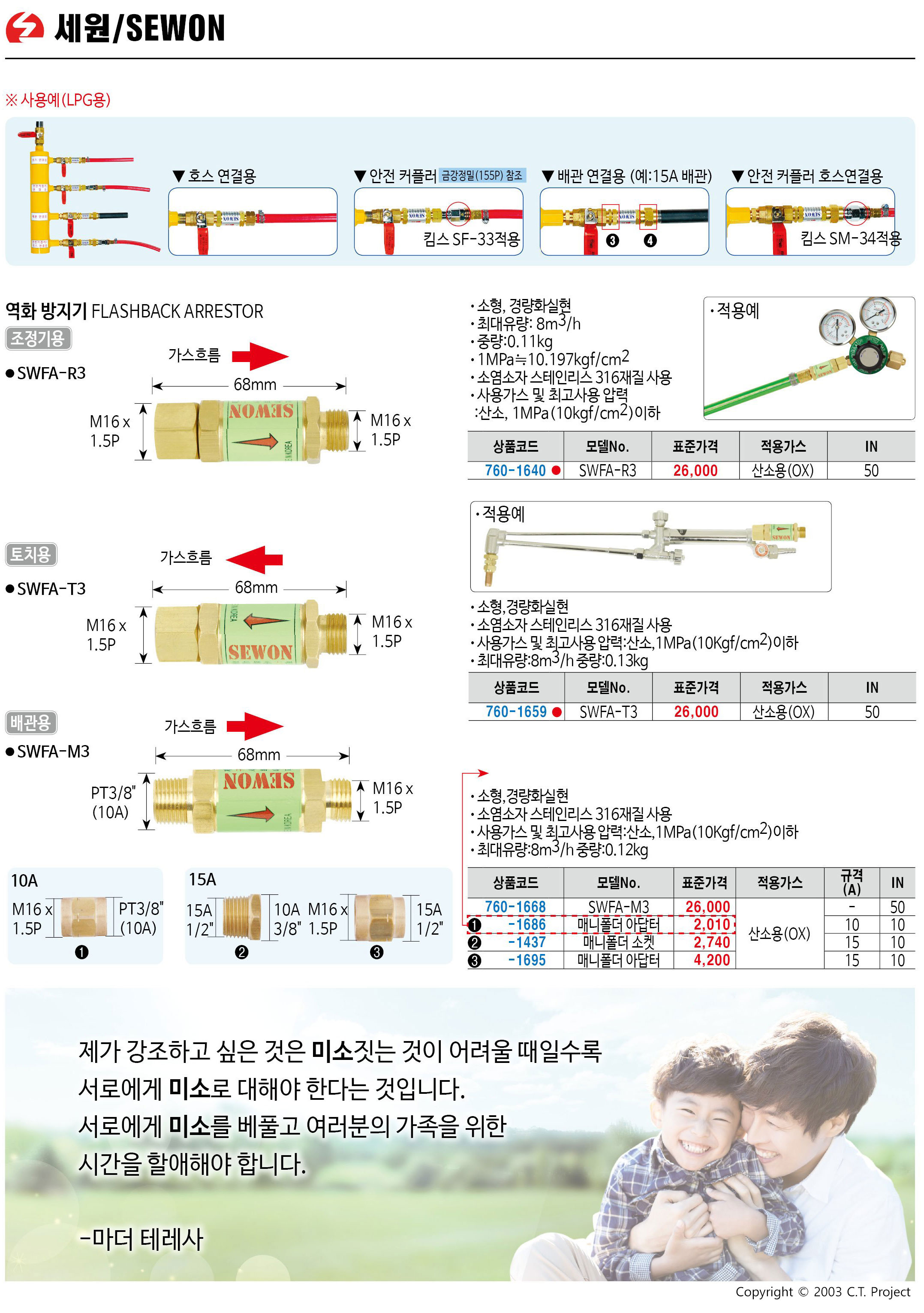 카탈로그 이미지