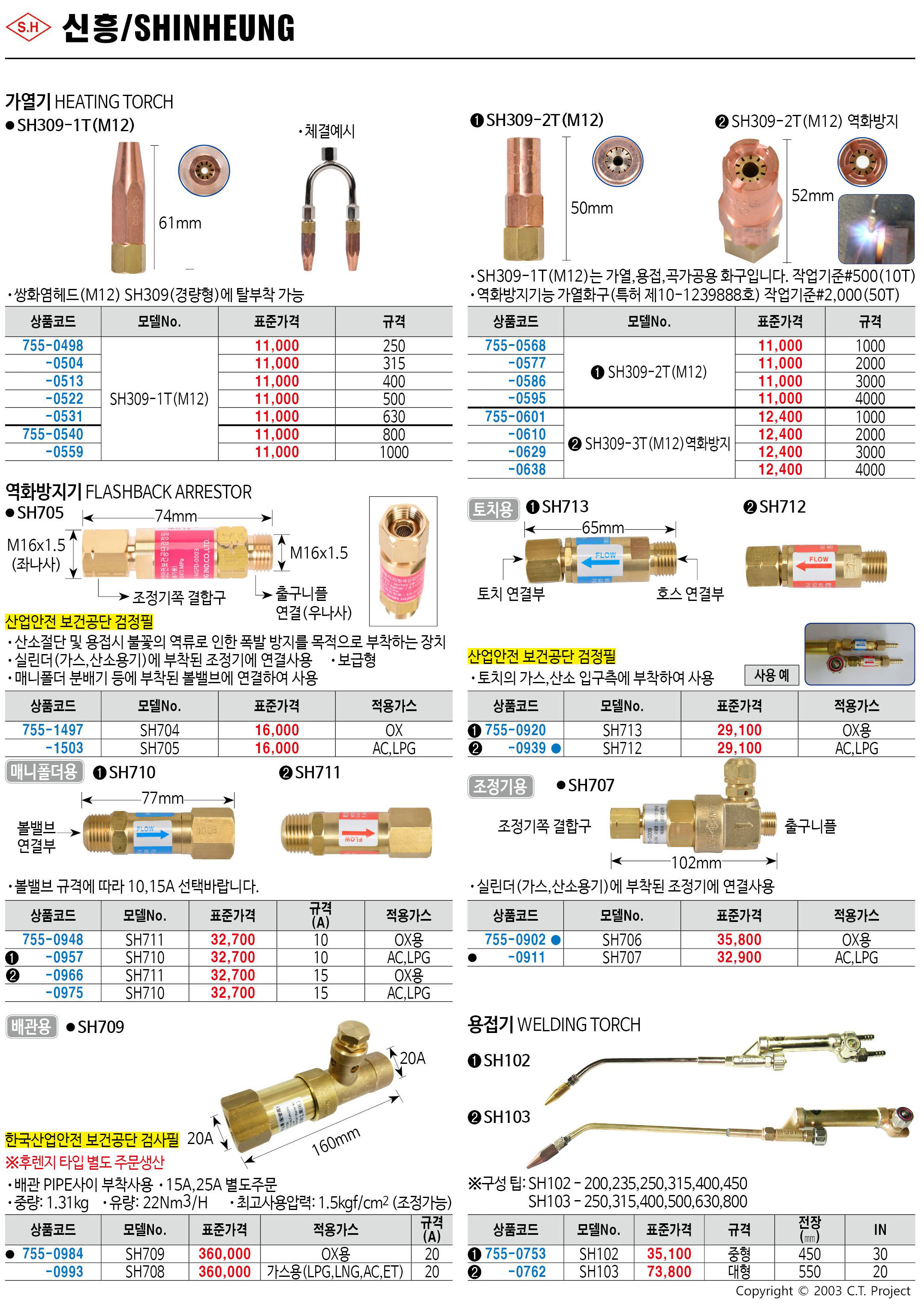 카탈로그 이미지