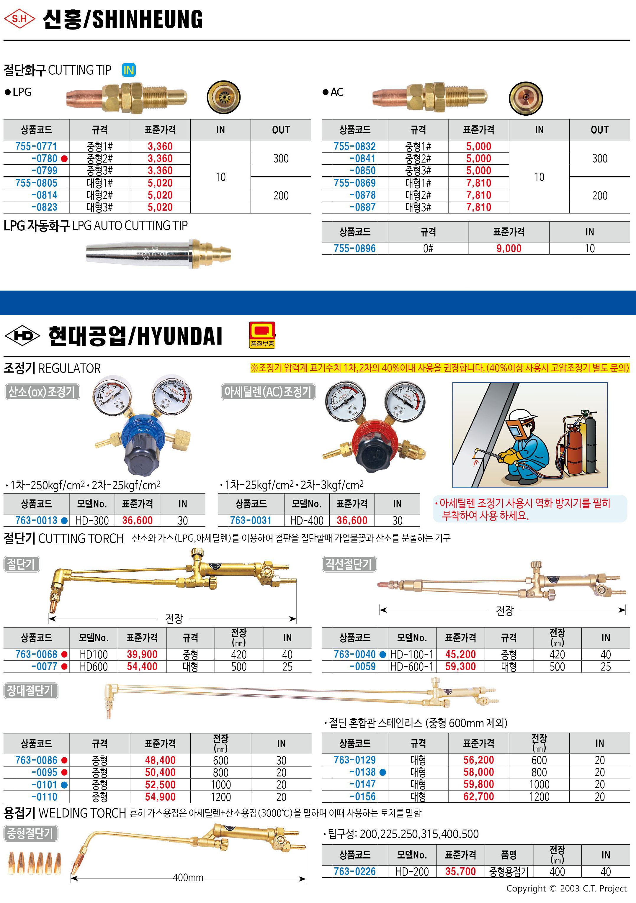 카탈로그 이미지
