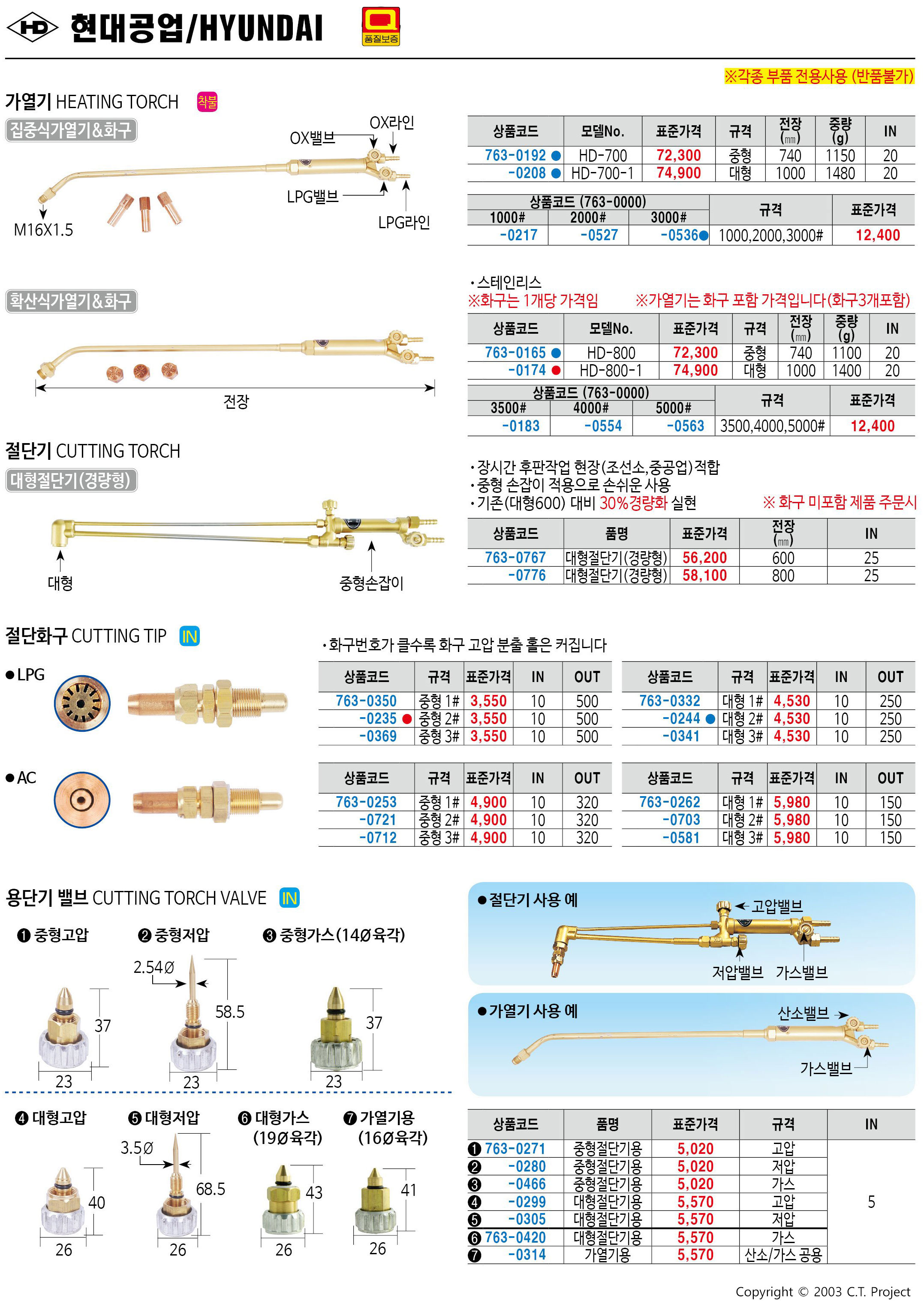 카탈로그 이미지