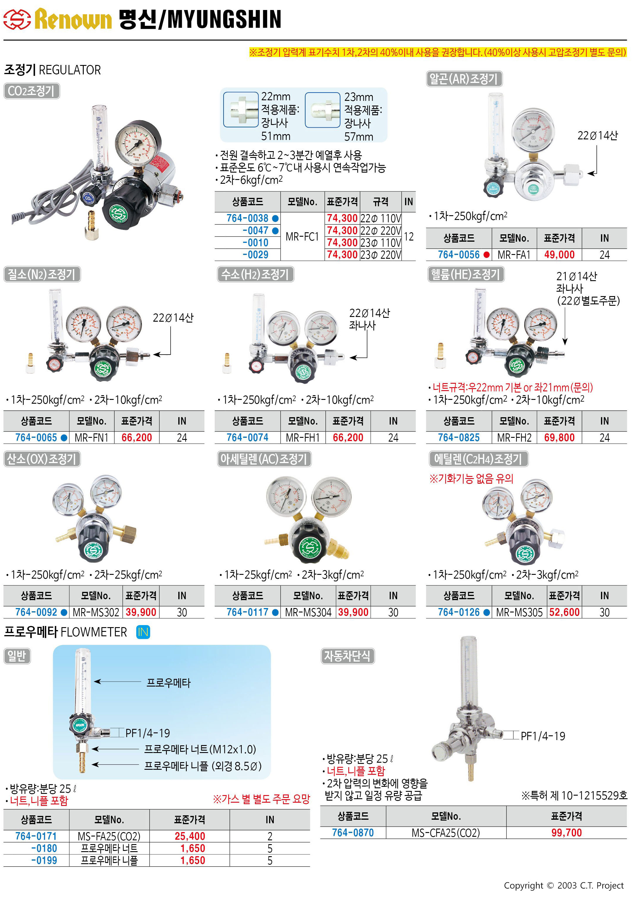 카탈로그 이미지