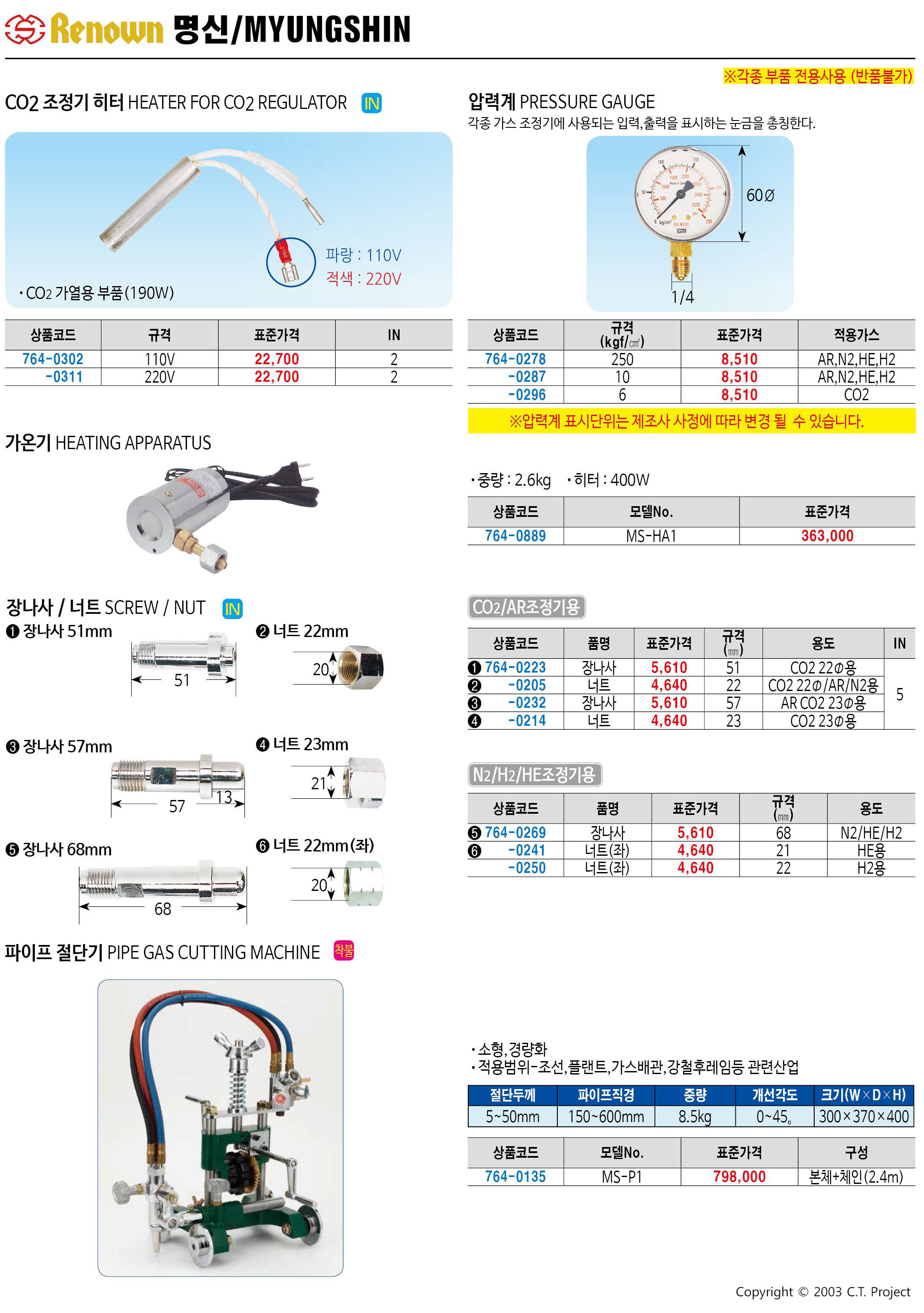 카탈로그 이미지