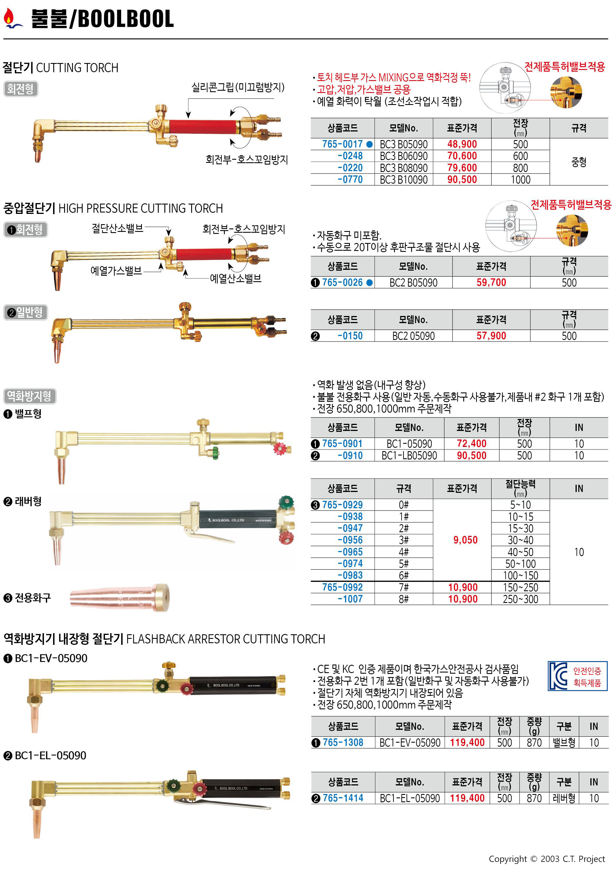 카탈로그 이미지
