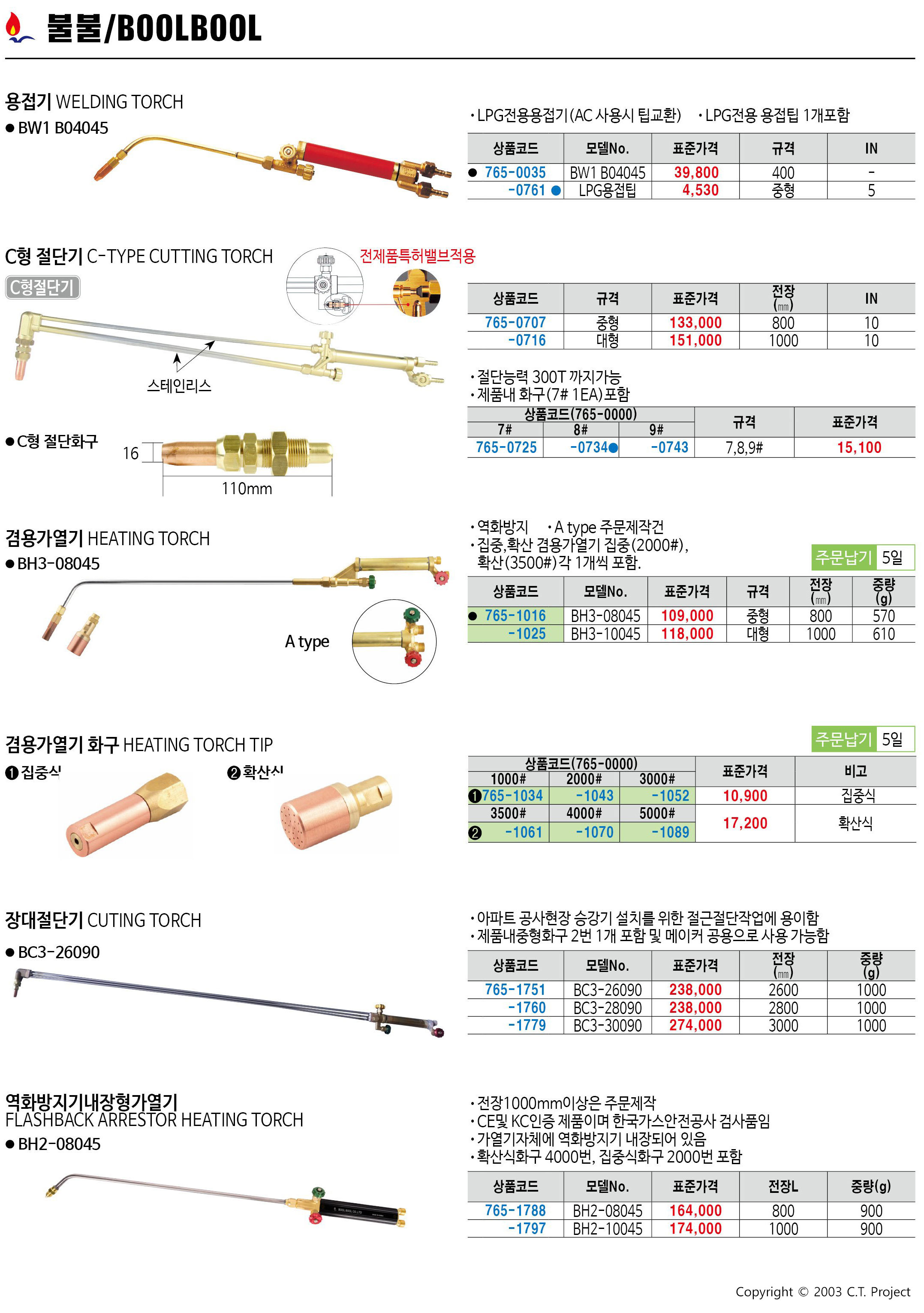 카탈로그 이미지