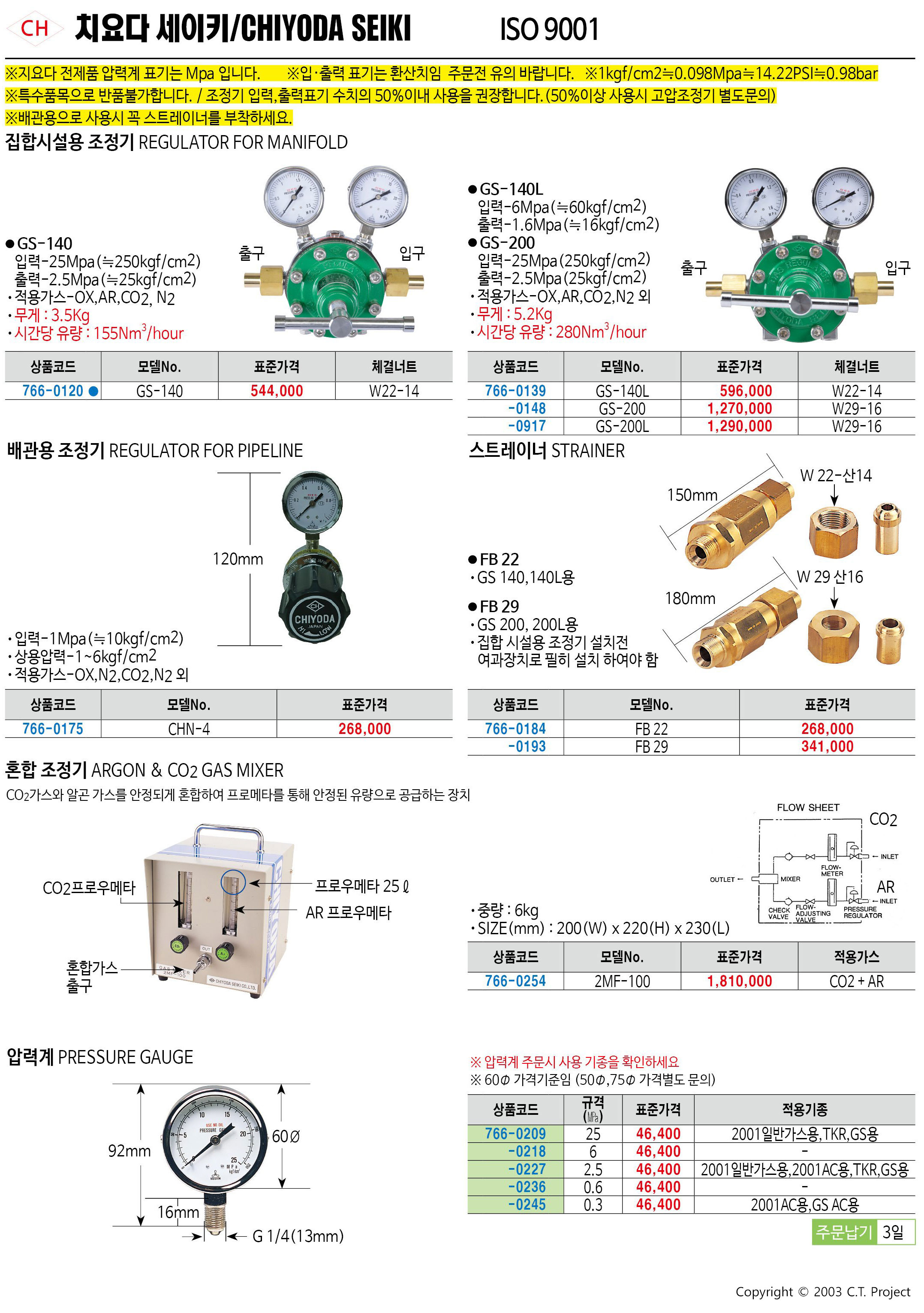 카탈로그 이미지