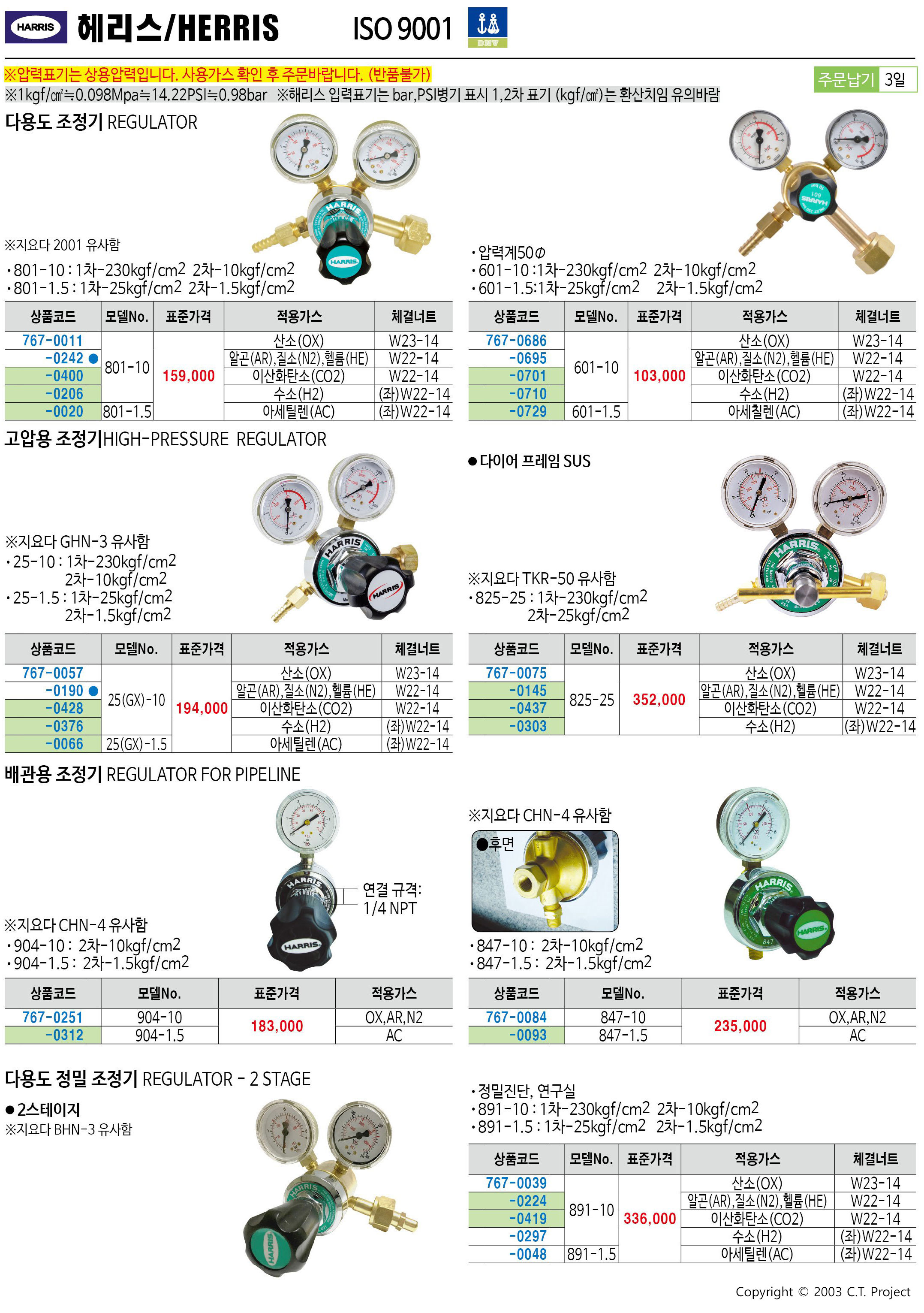 카탈로그 이미지