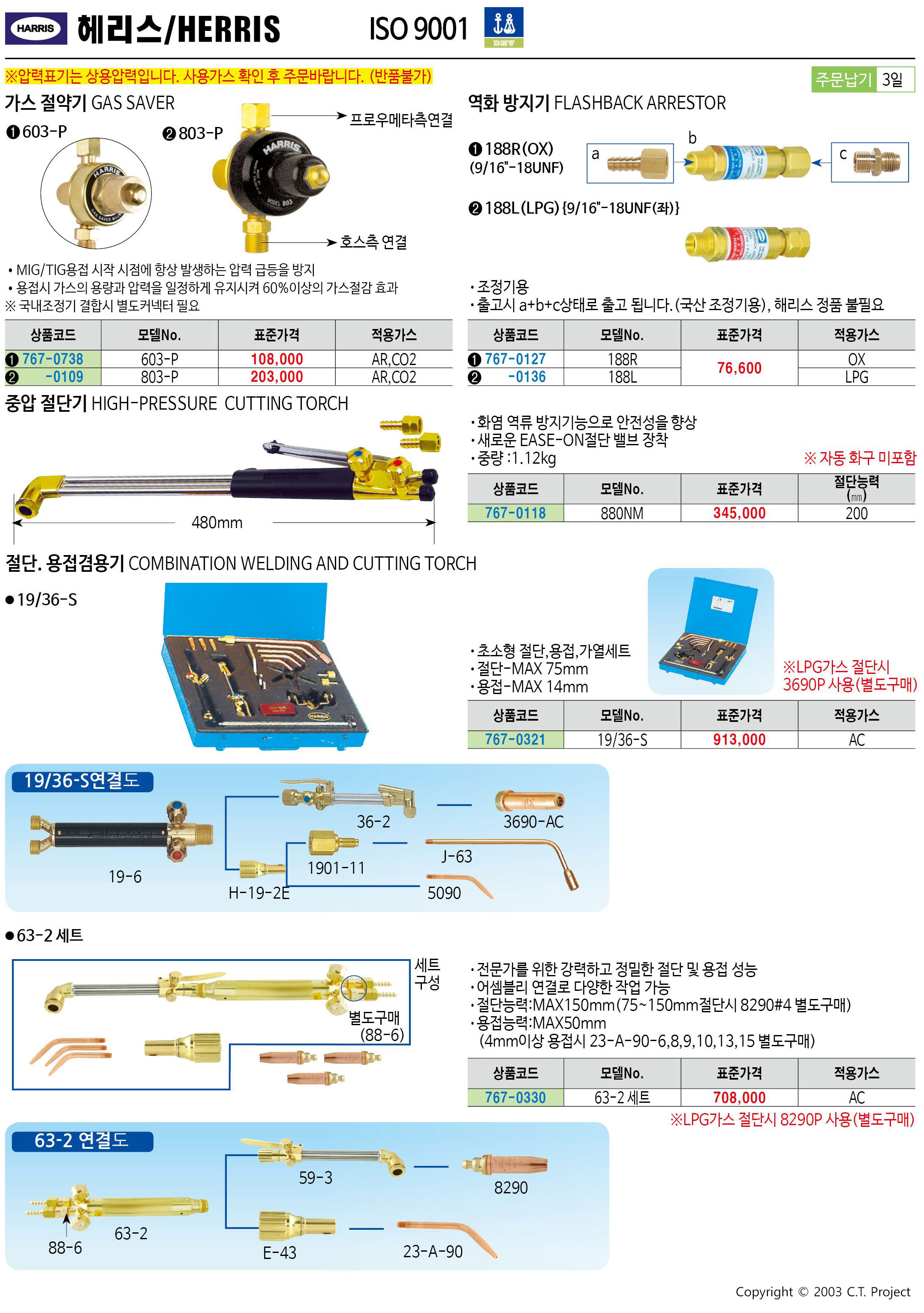 카탈로그 이미지