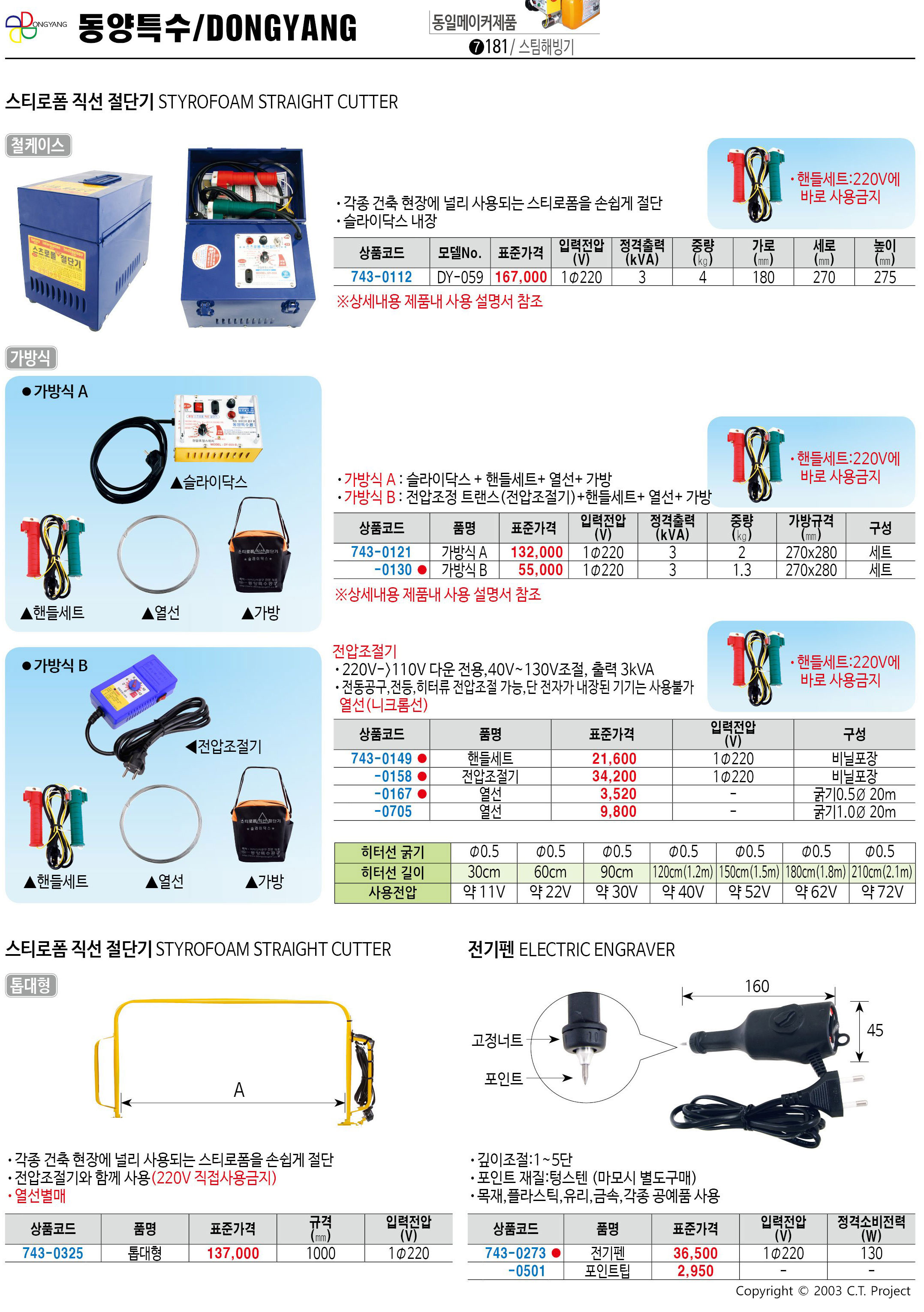 카탈로그 이미지