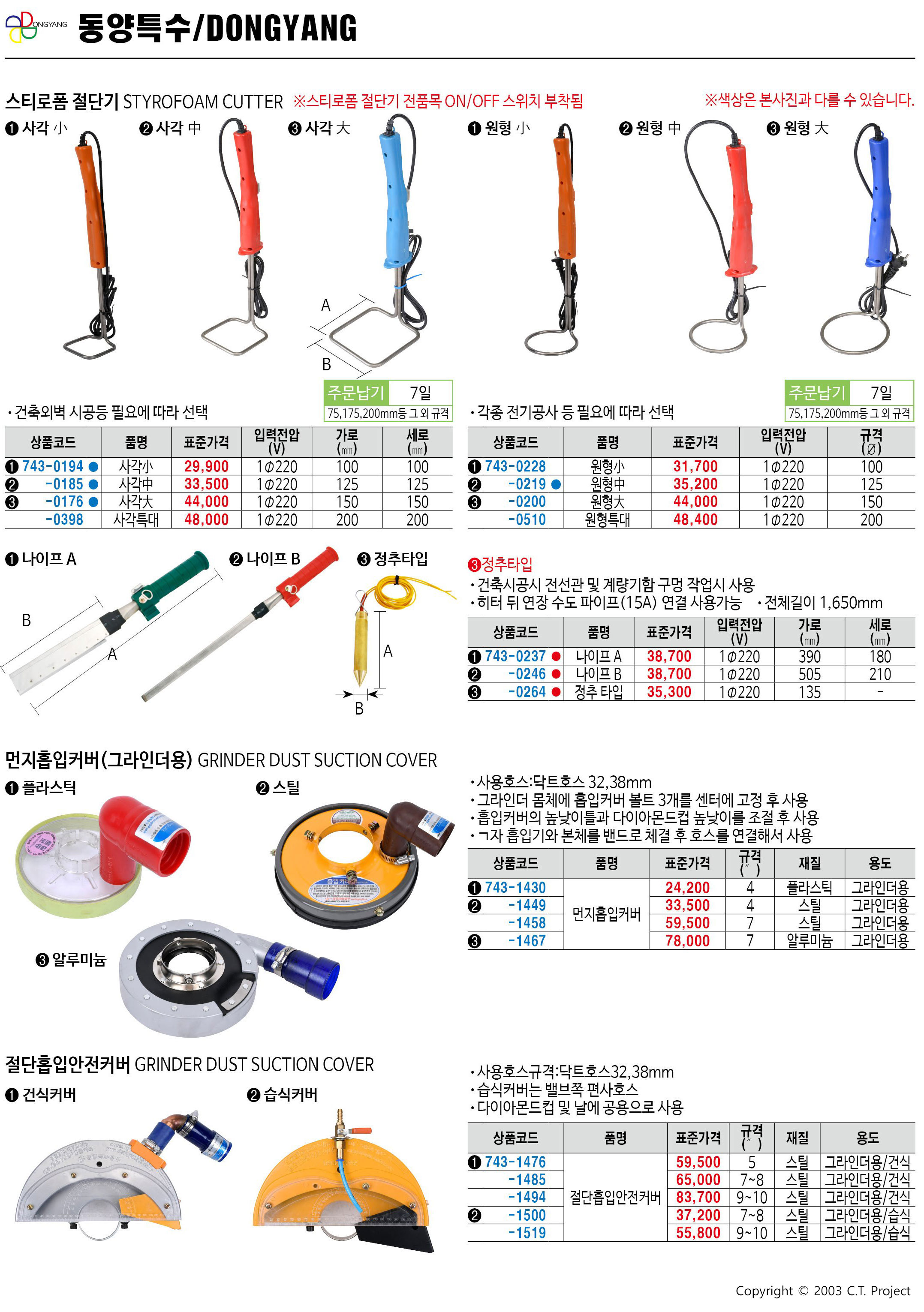카탈로그 이미지