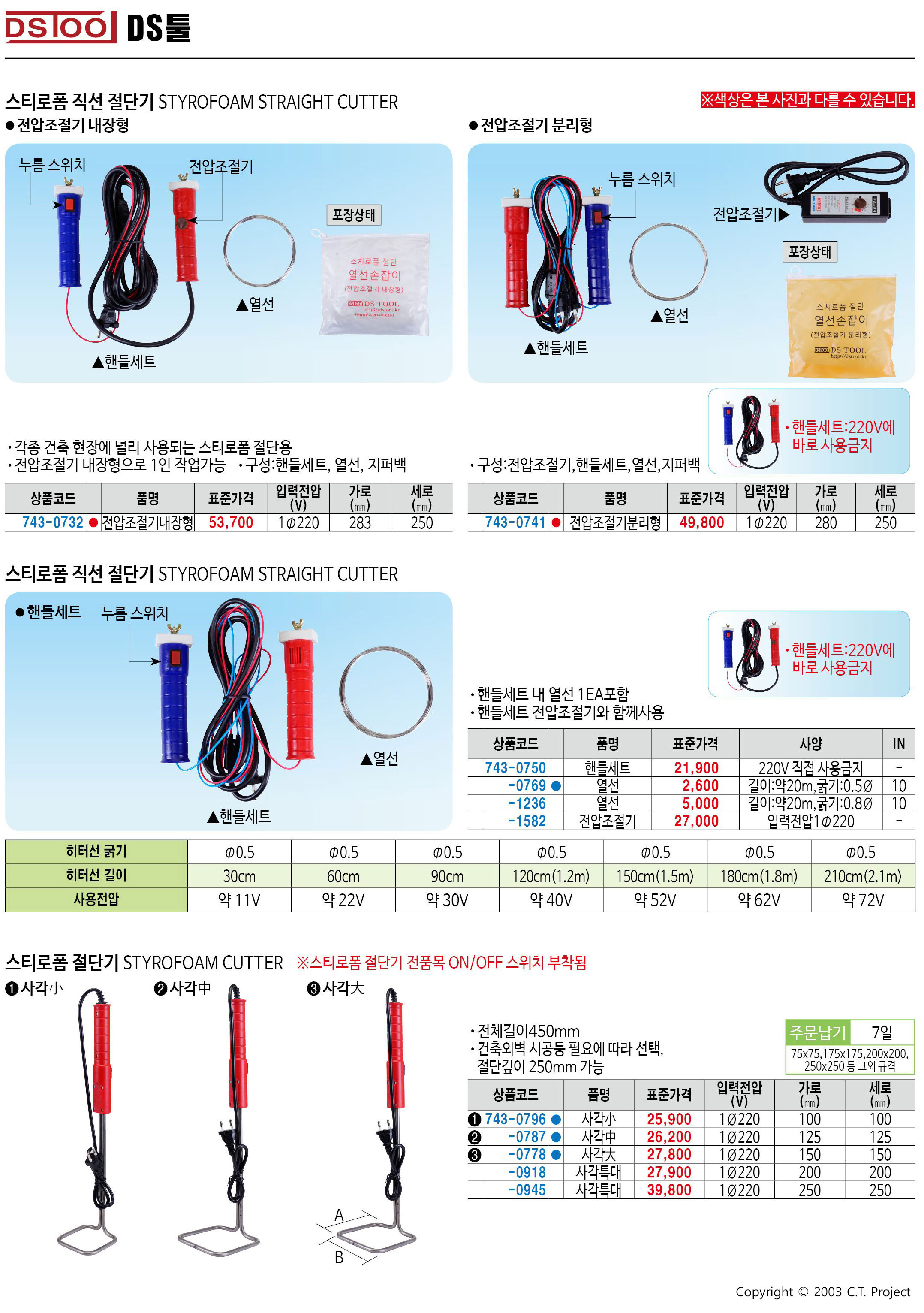 카탈로그 이미지