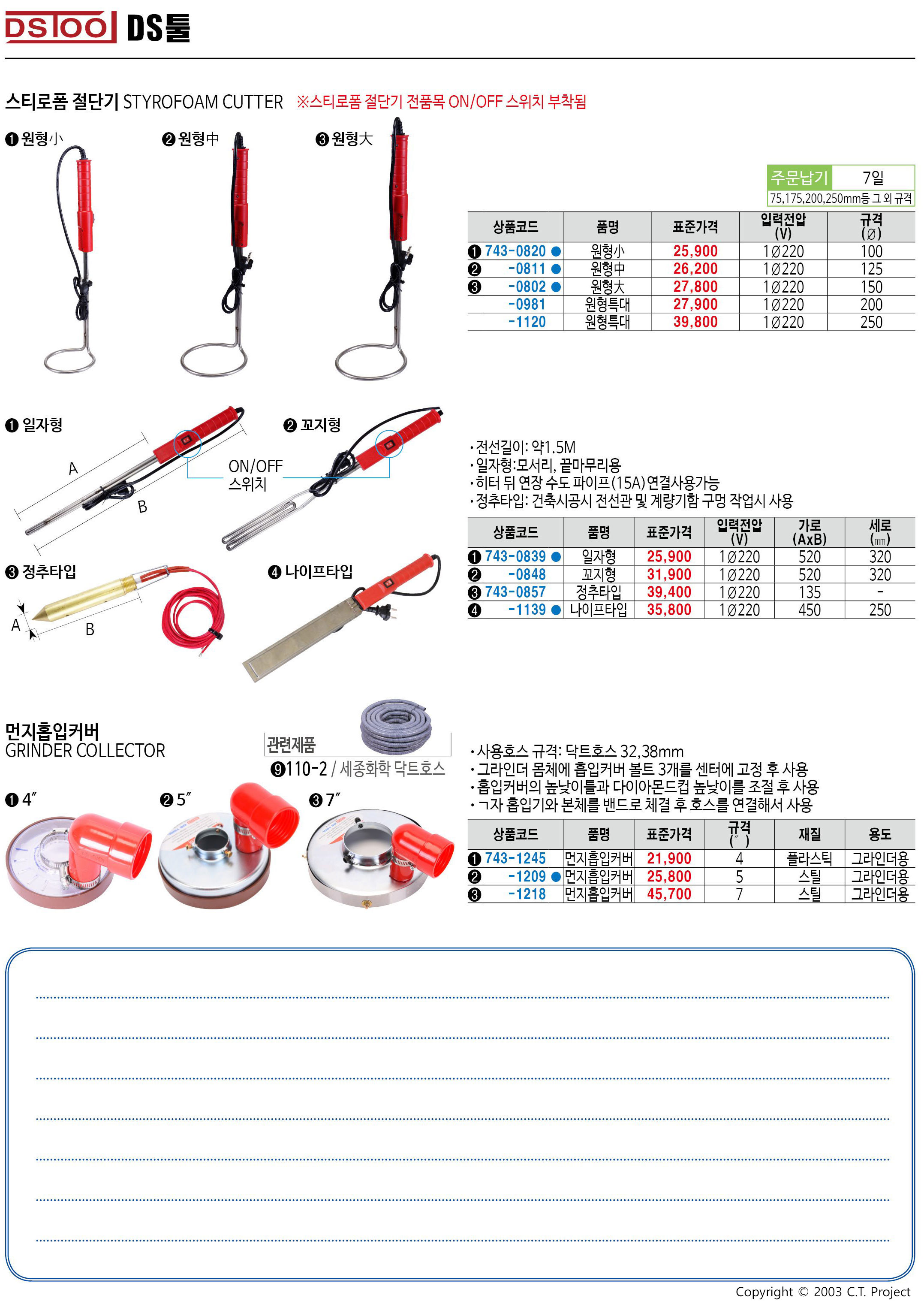 카탈로그 이미지
