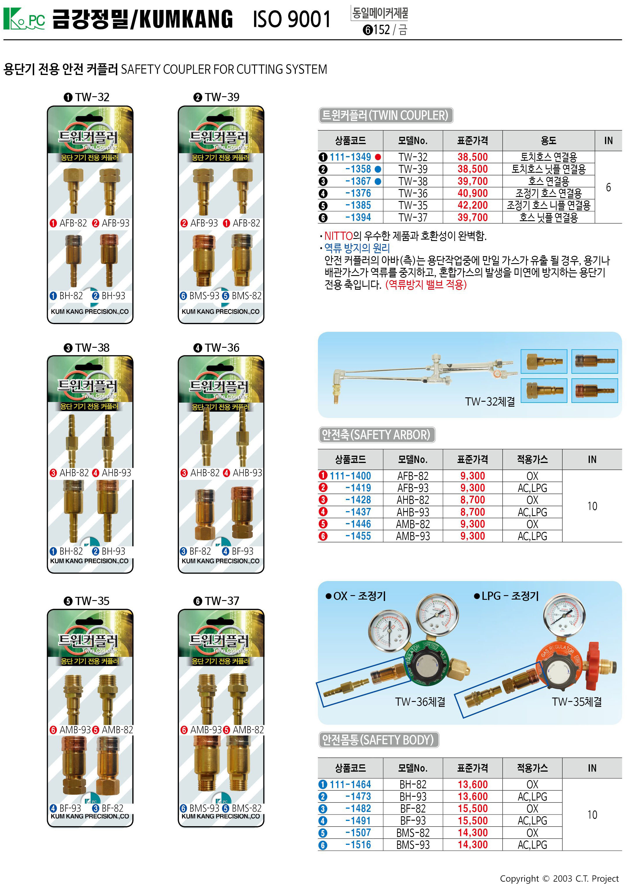 카탈로그 이미지