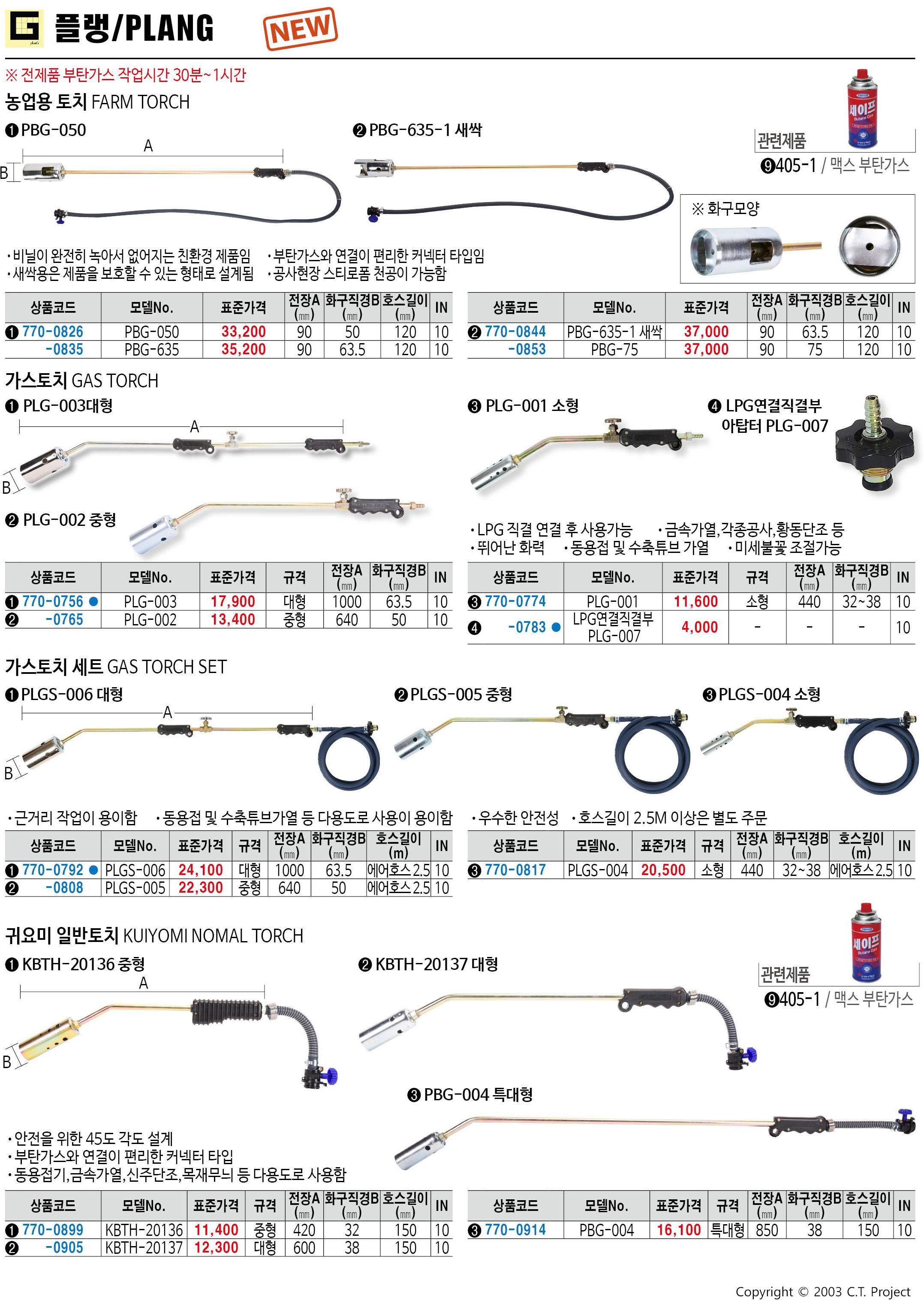 카탈로그 이미지
