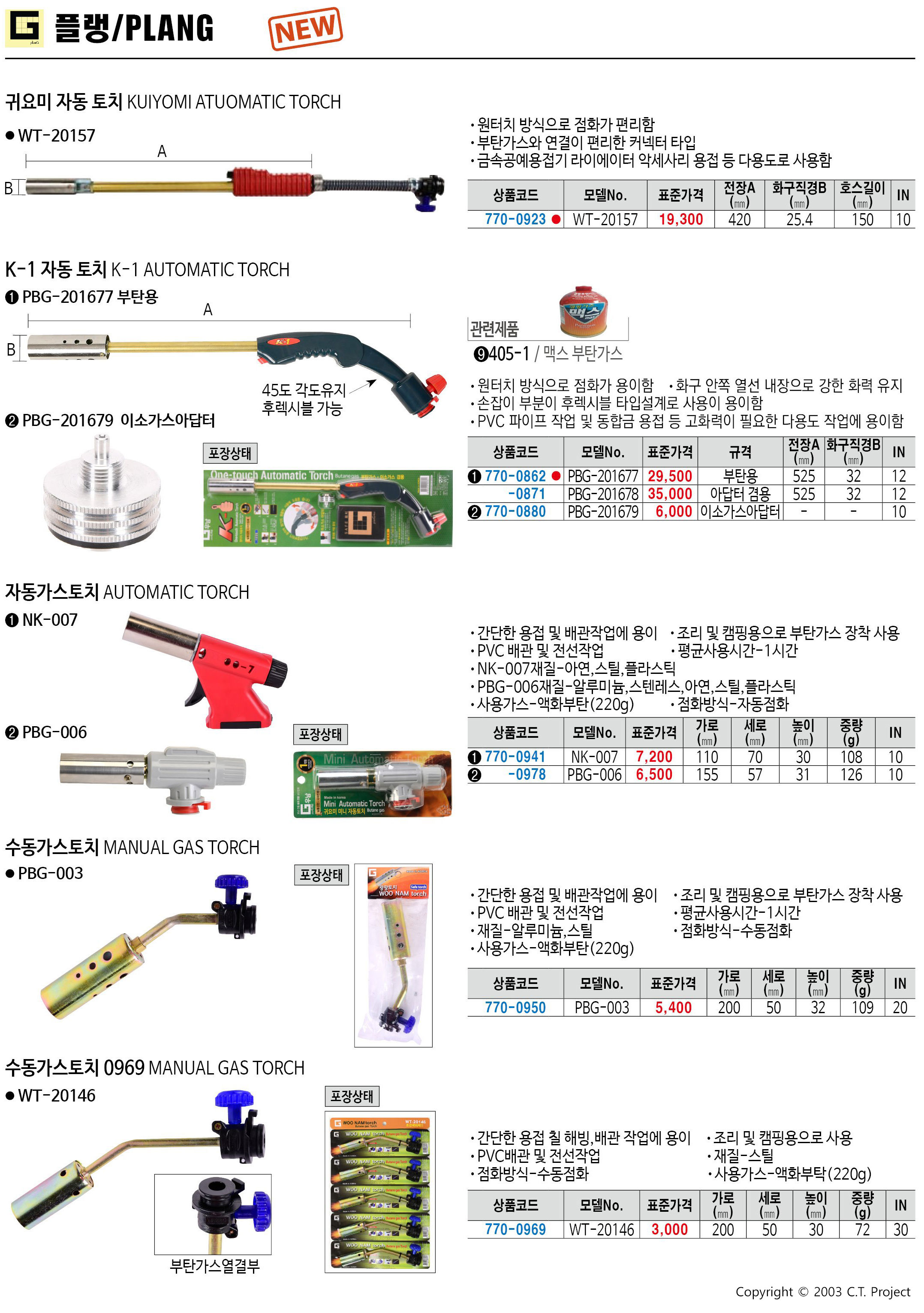 카탈로그 이미지