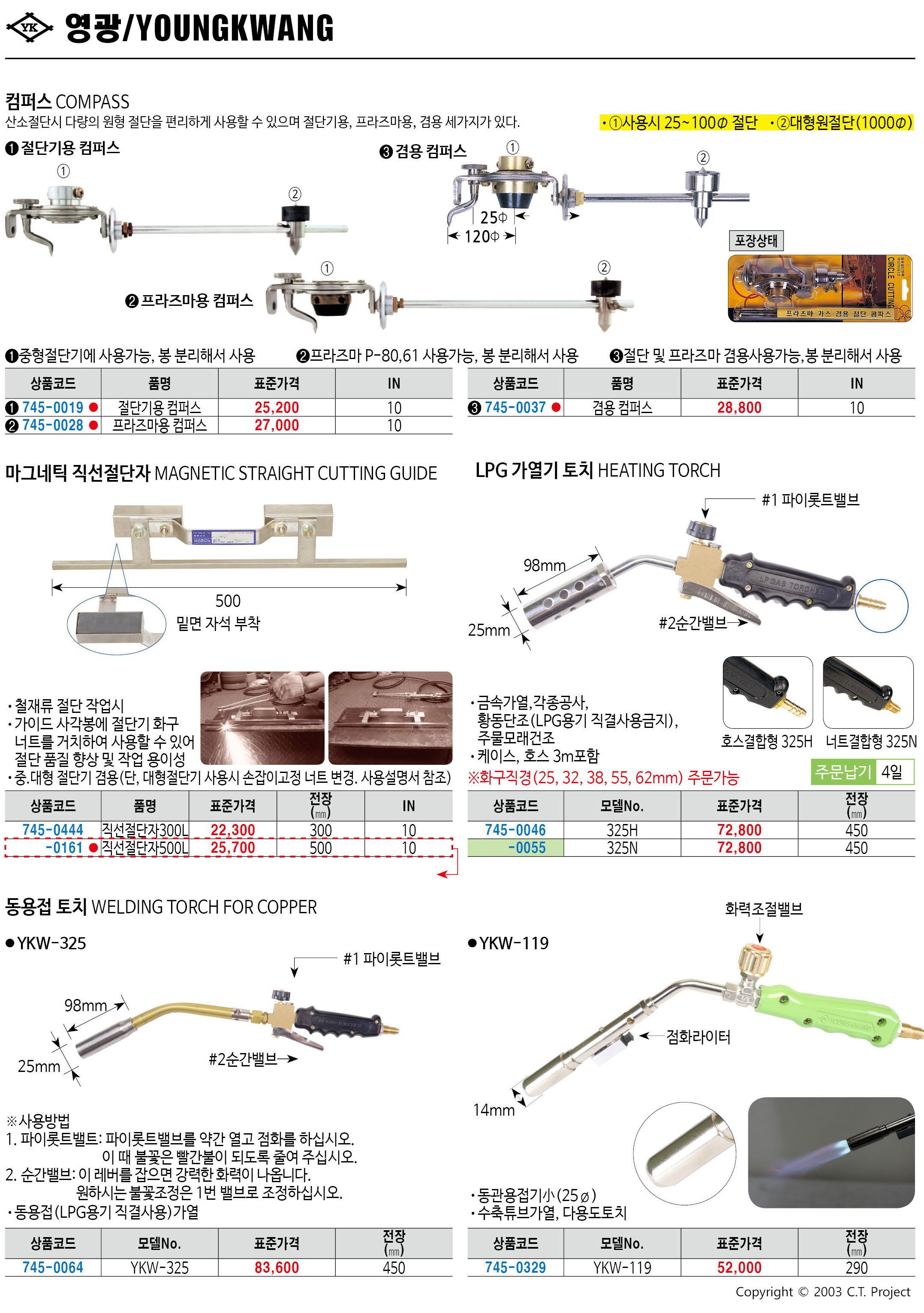 카탈로그 이미지
