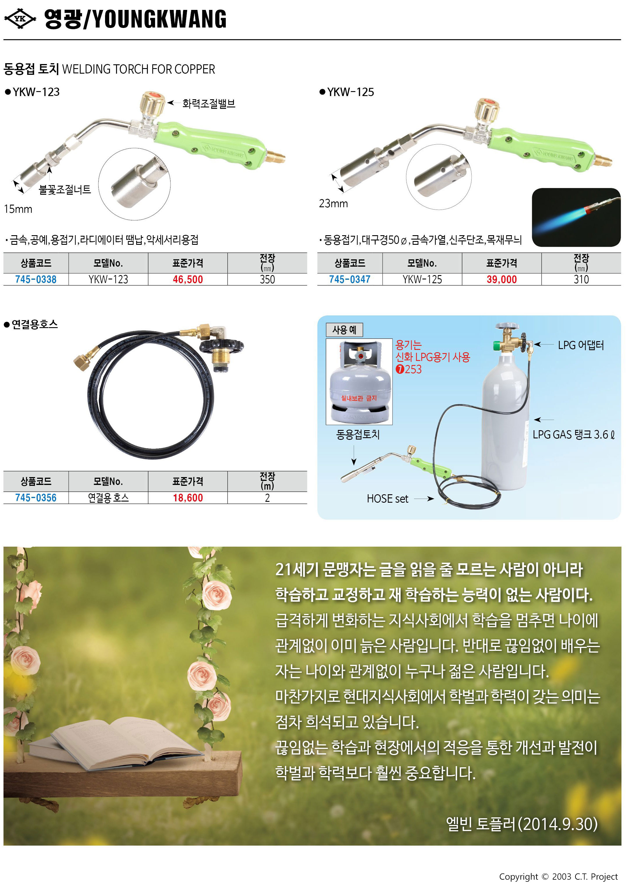 카탈로그 이미지