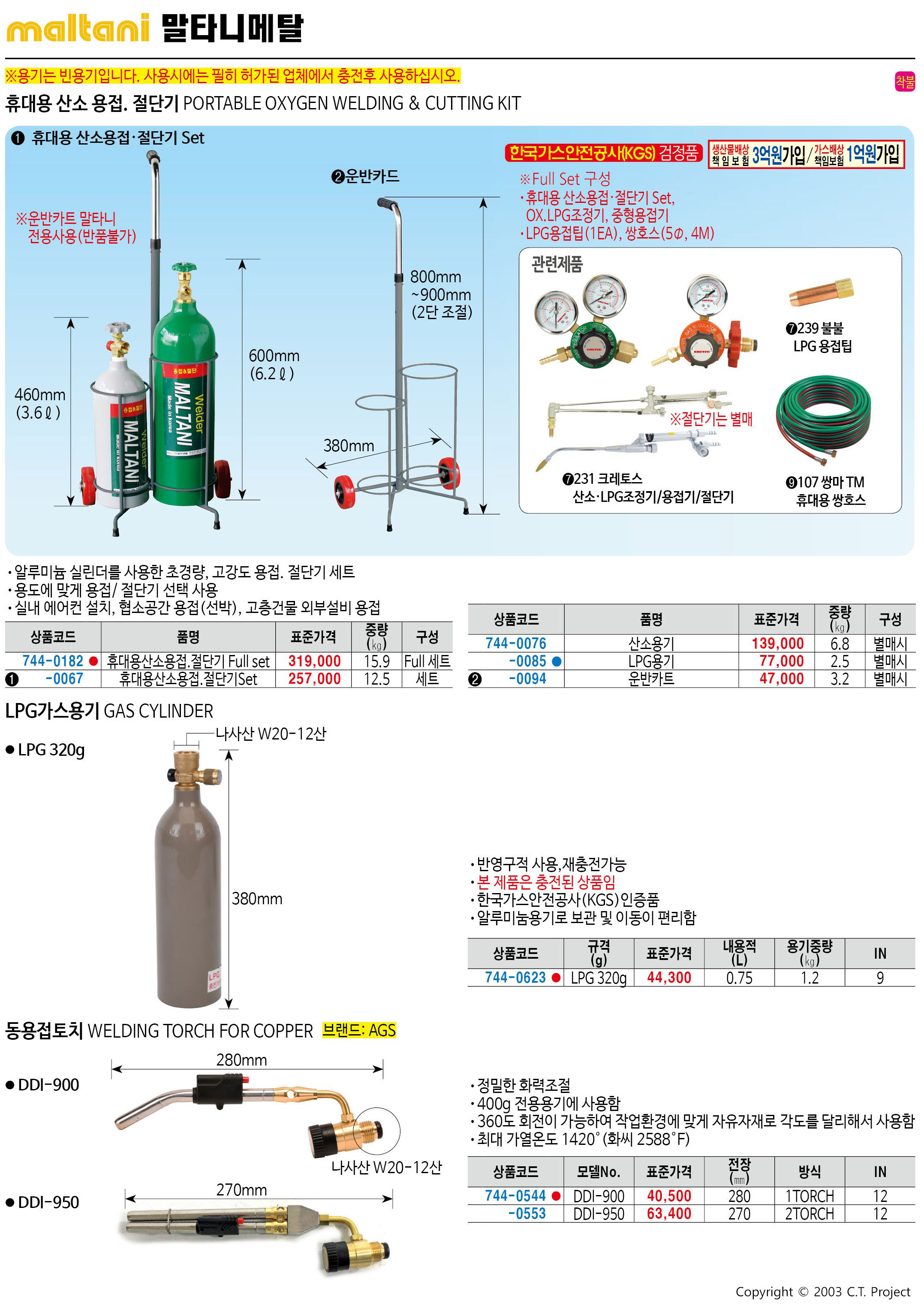 카탈로그 이미지