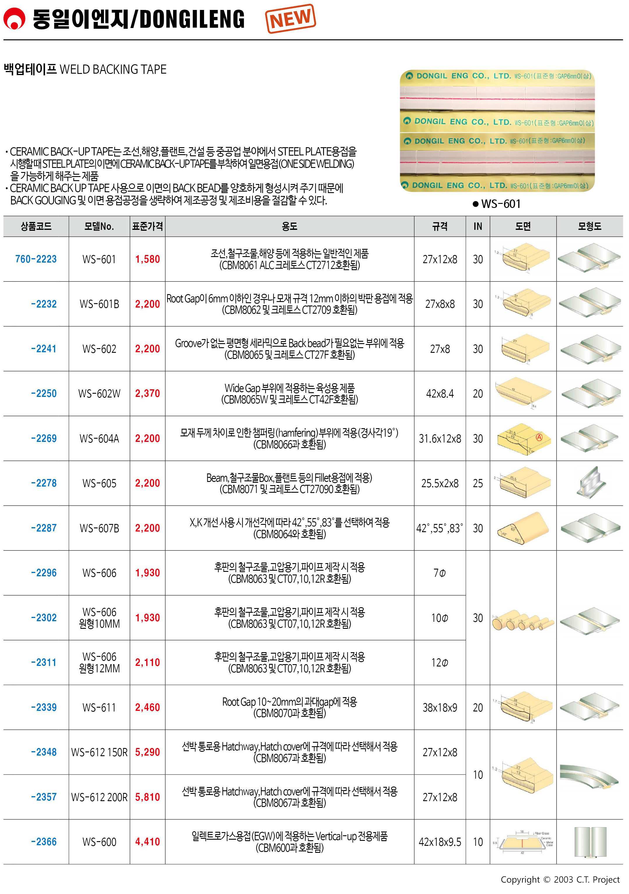 카탈로그 이미지