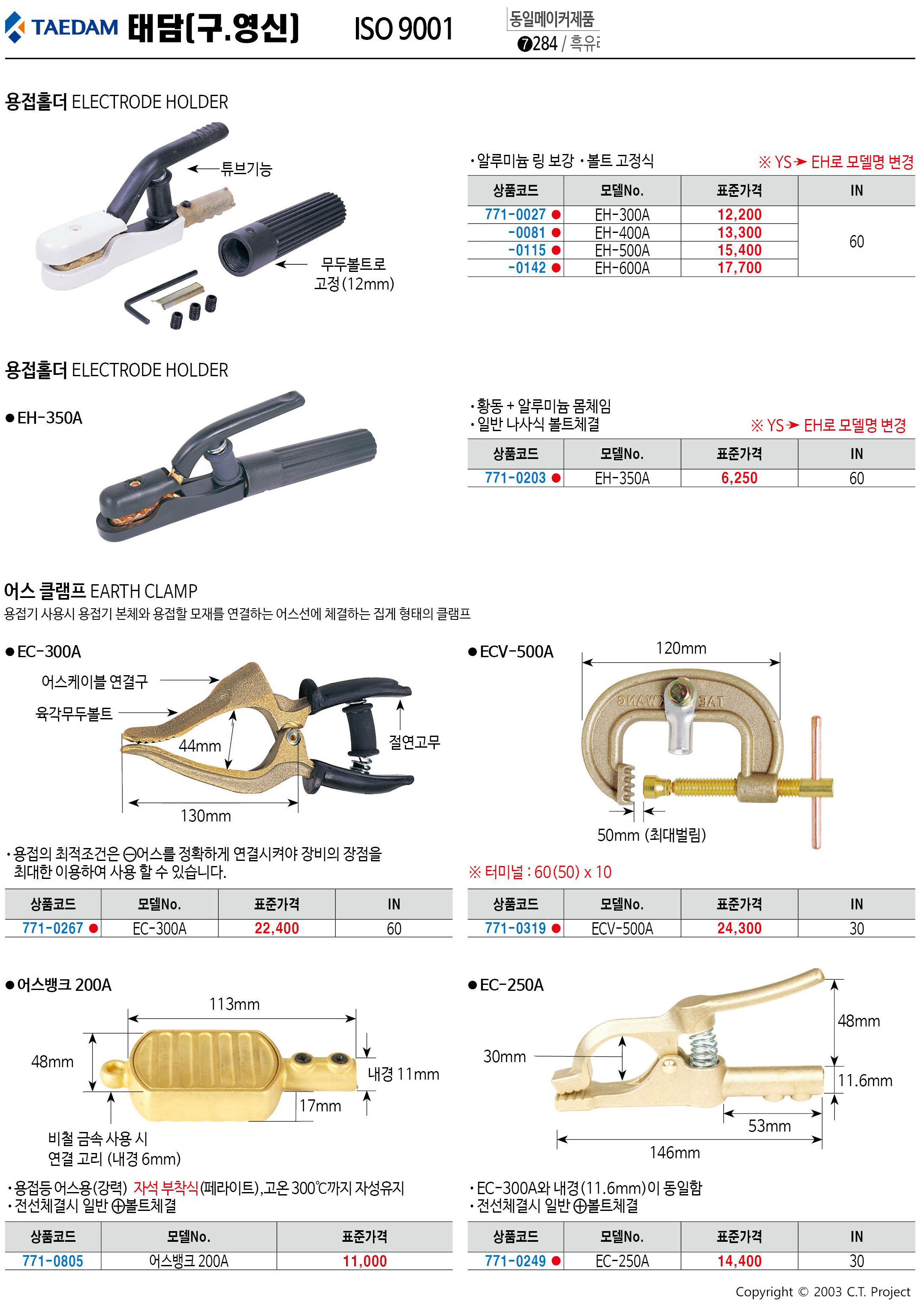 카탈로그 이미지