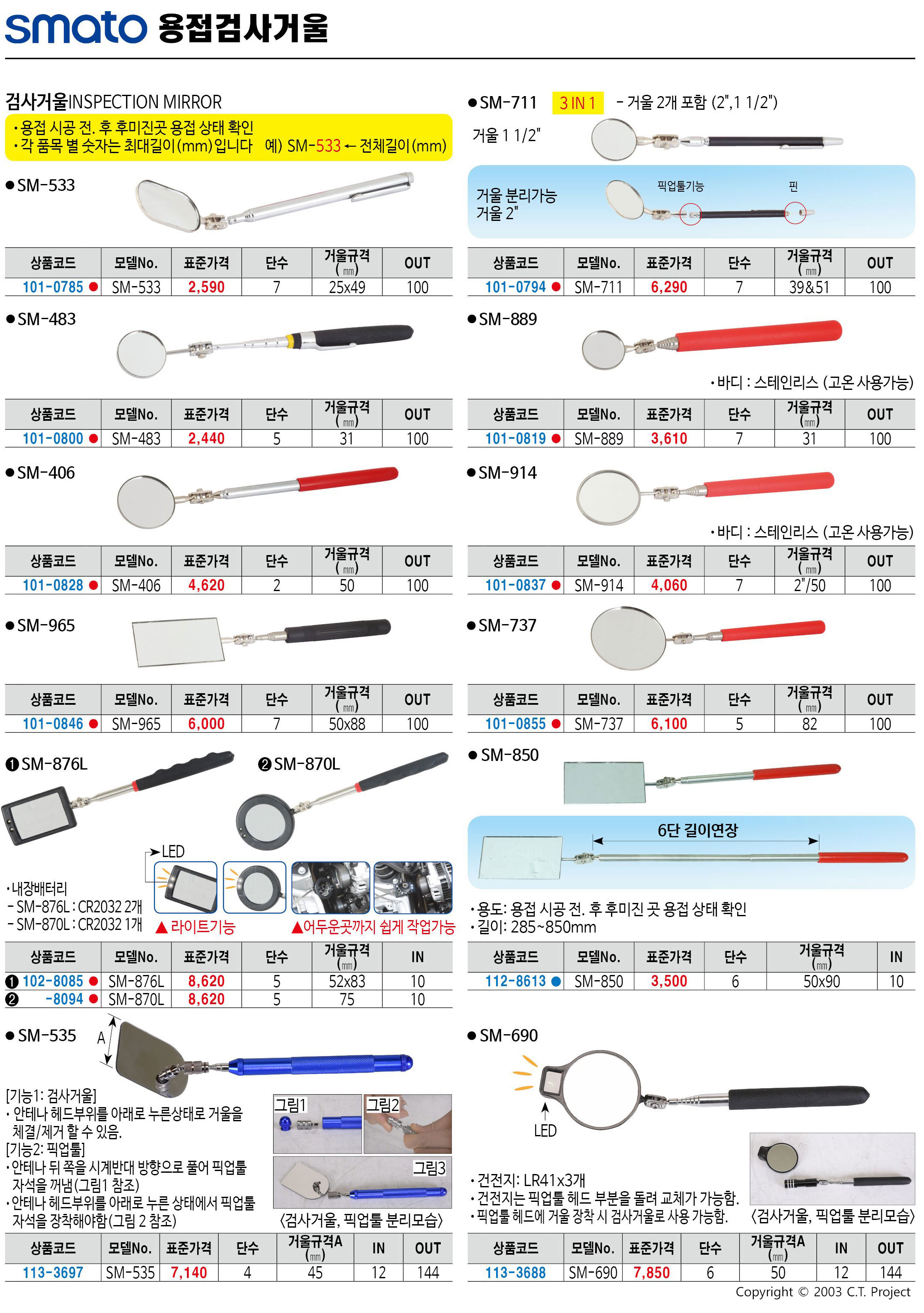 카탈로그 이미지